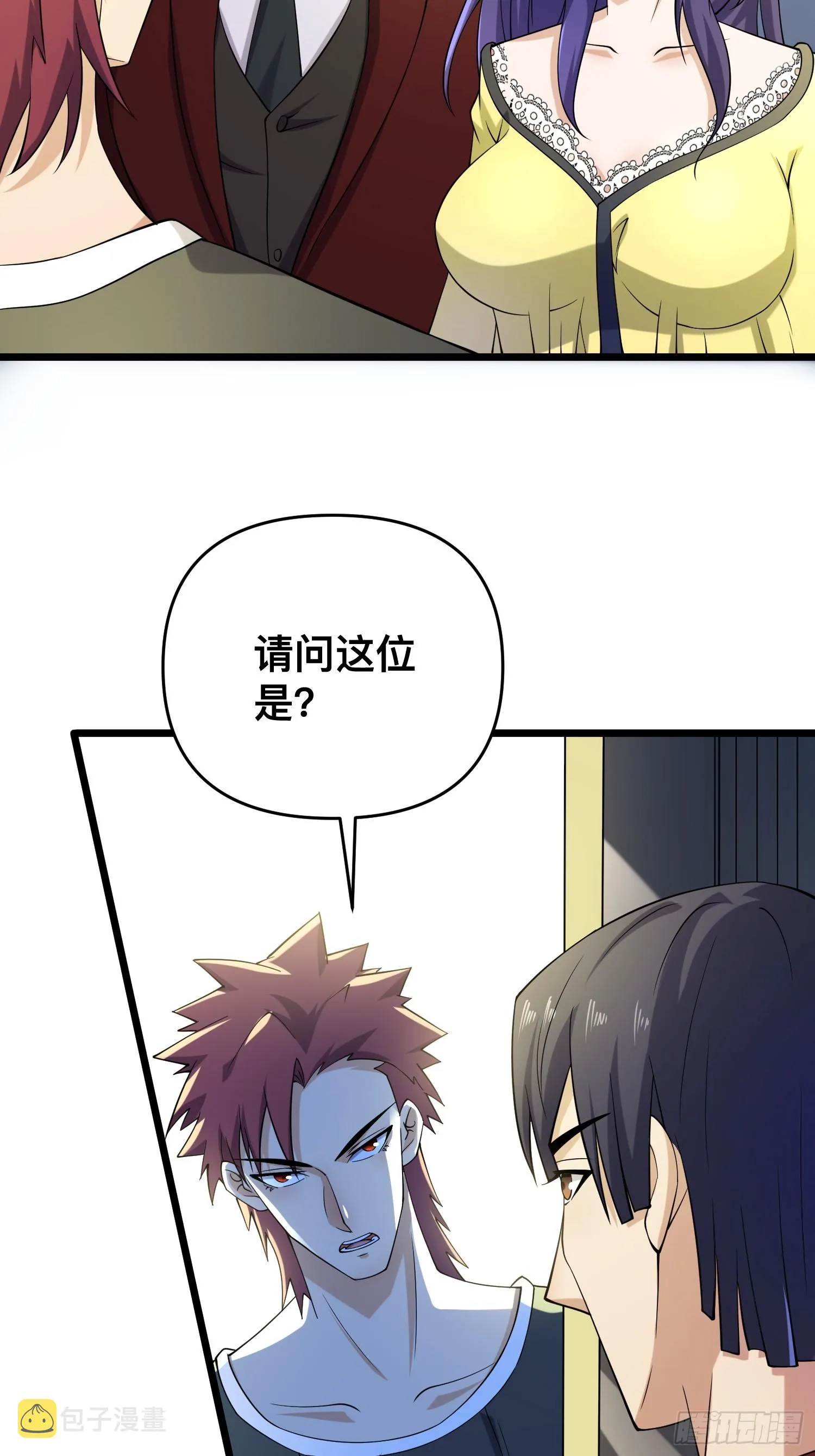 115 秦爽我拿下了 第38页