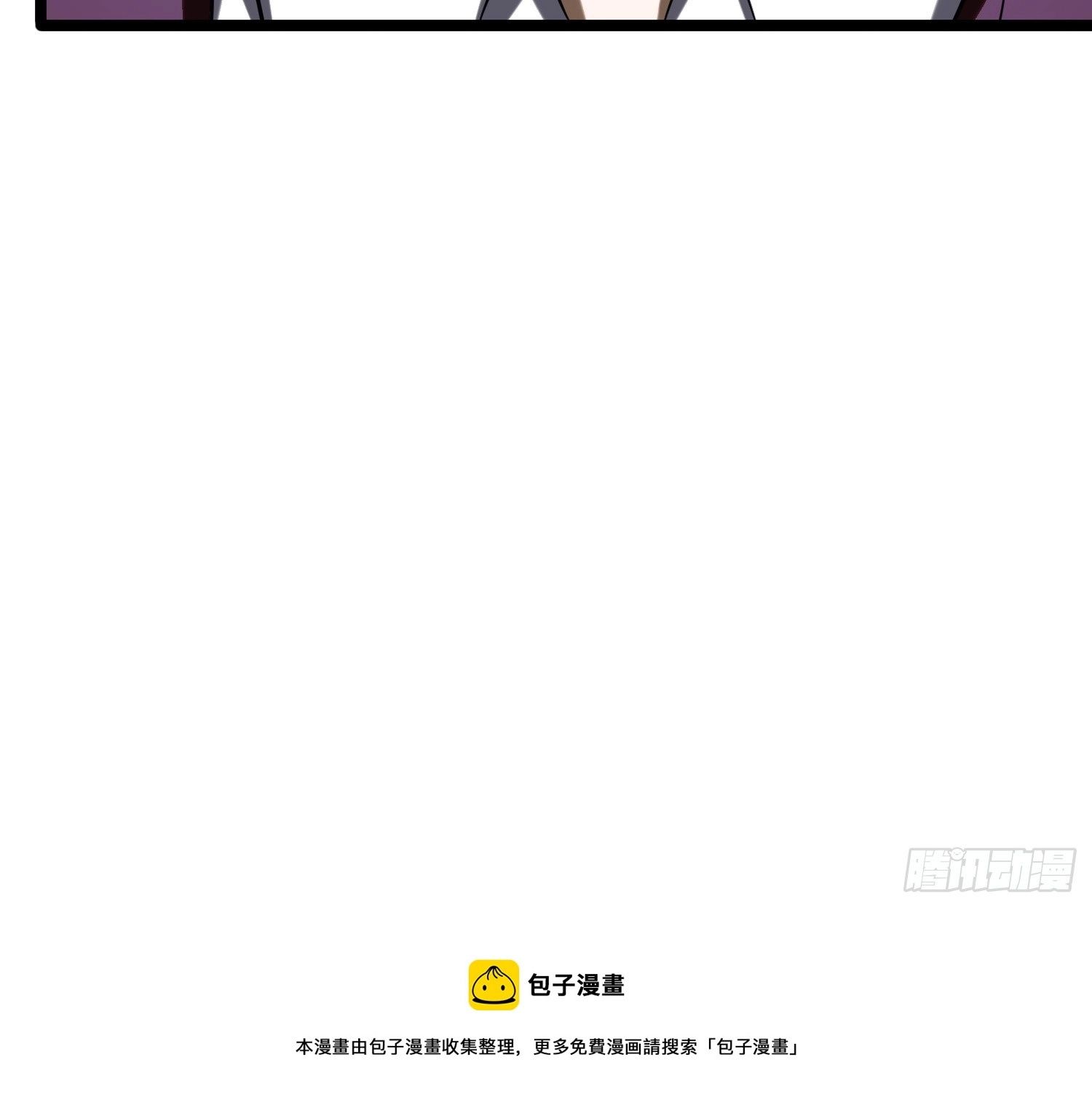115 秦爽我拿下了 第48页