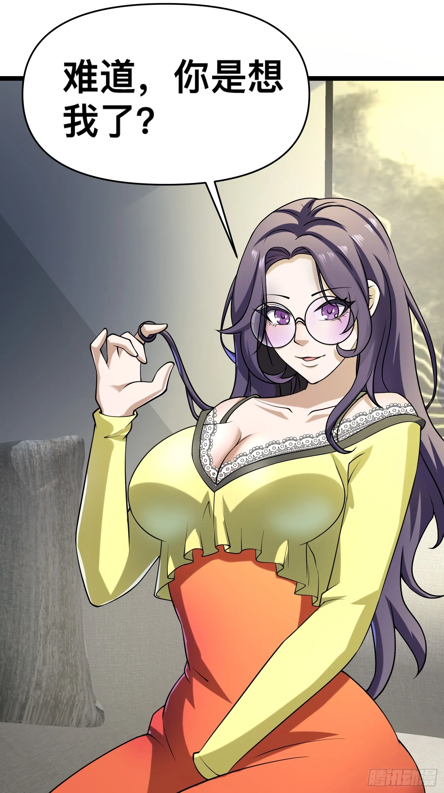 116 坏女人 第2页