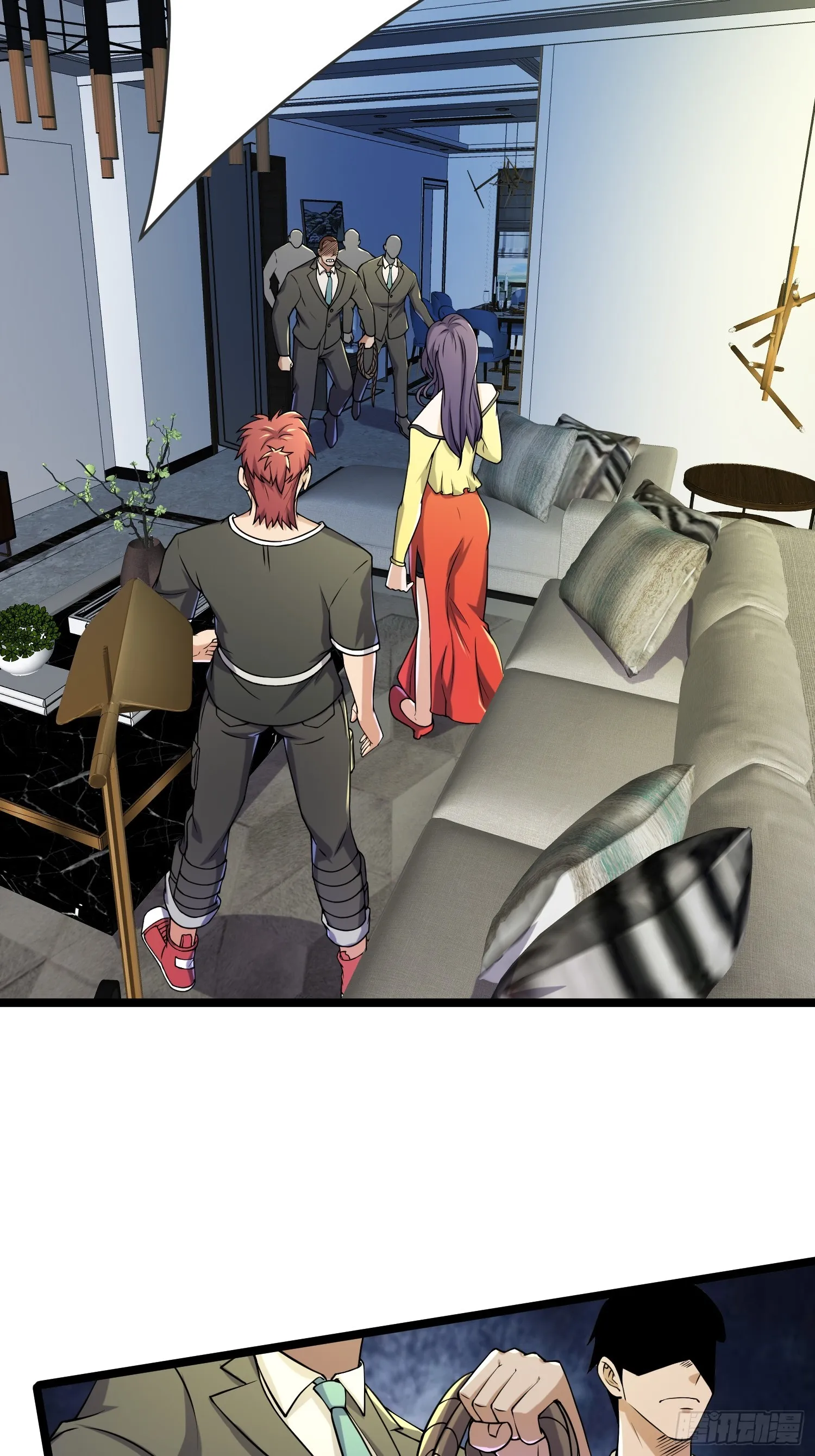 116 坏女人 第26页