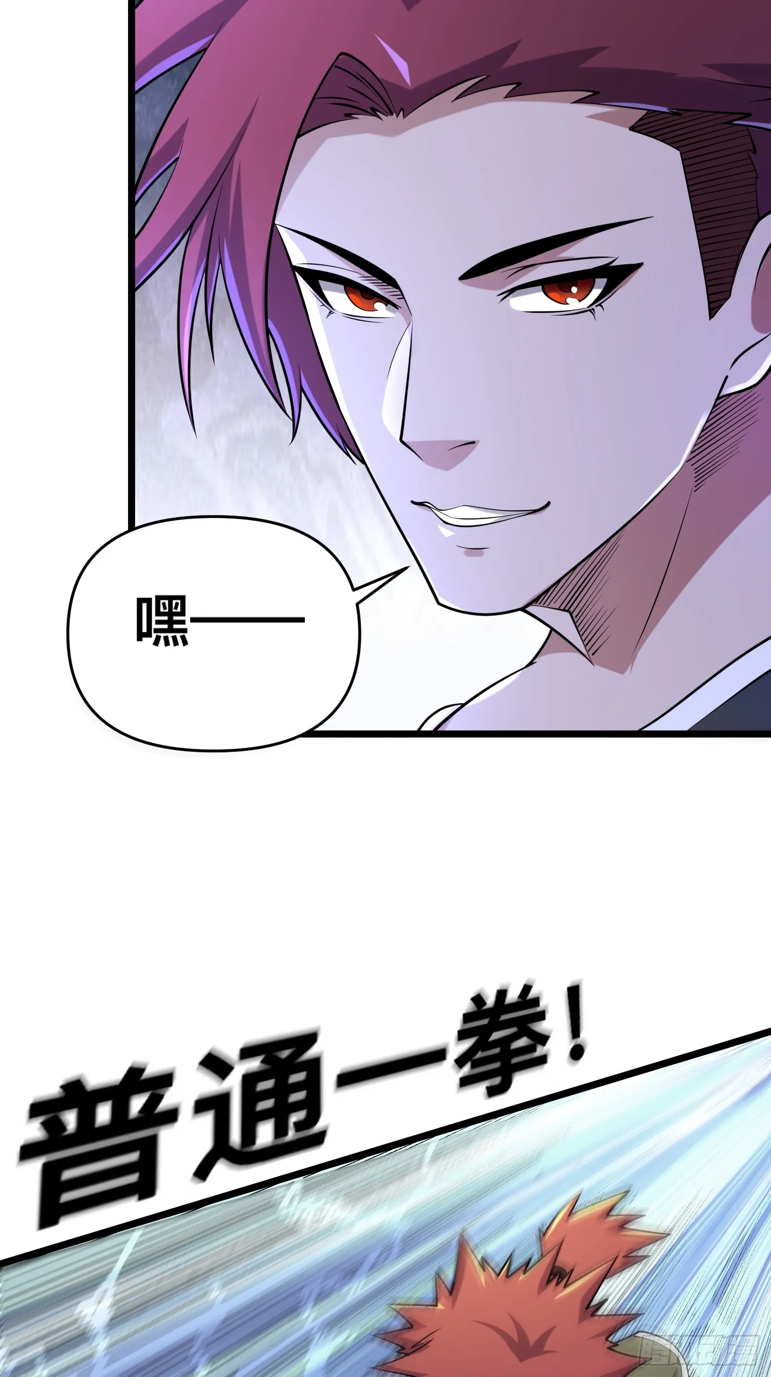 116 坏女人 第37页
