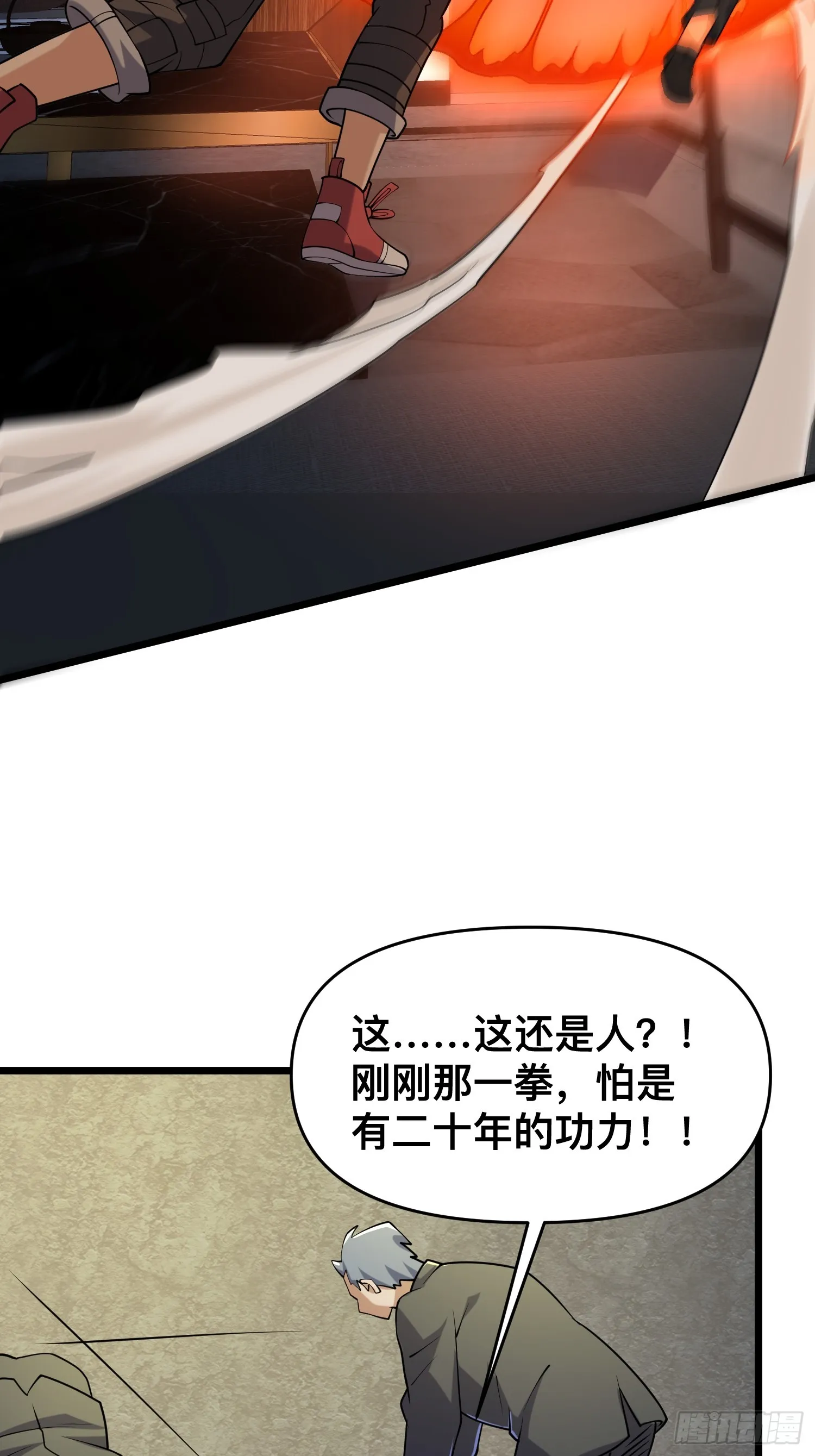 116 坏女人 第43页