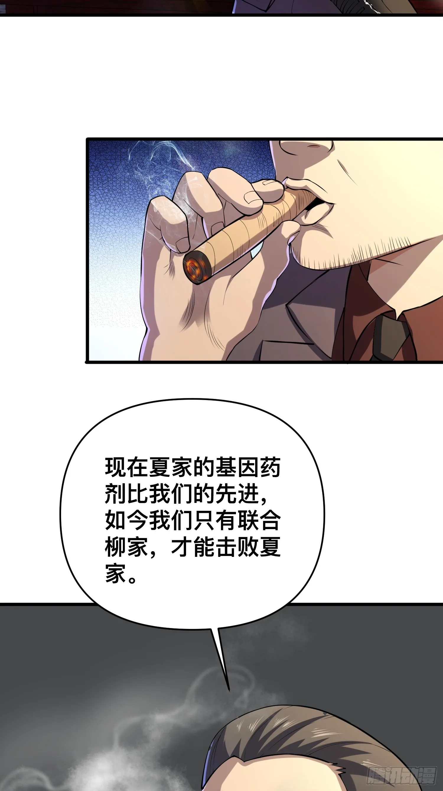 117 月湖山庄 第4页