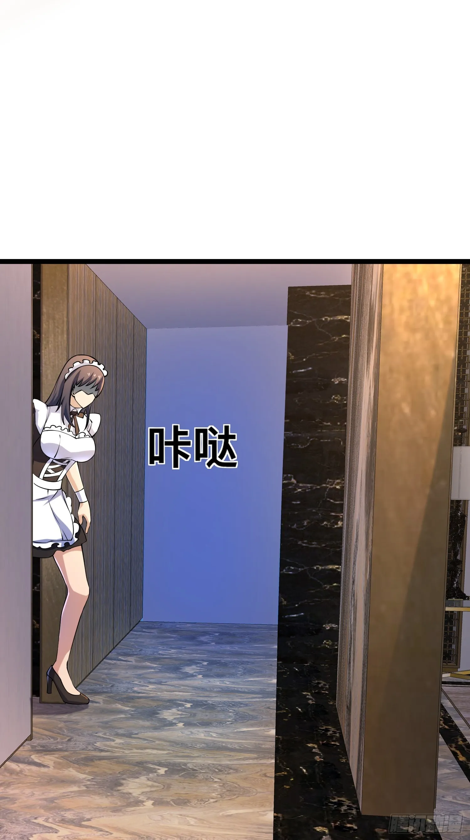 117 月湖山庄 第17页