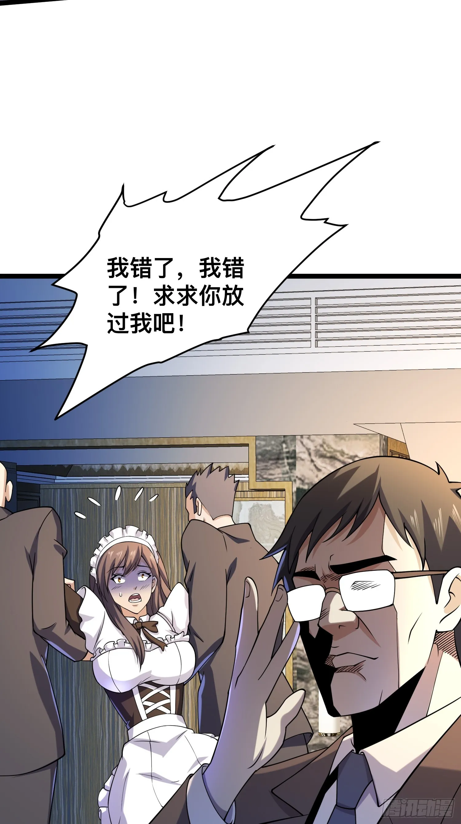 117 月湖山庄 第27页