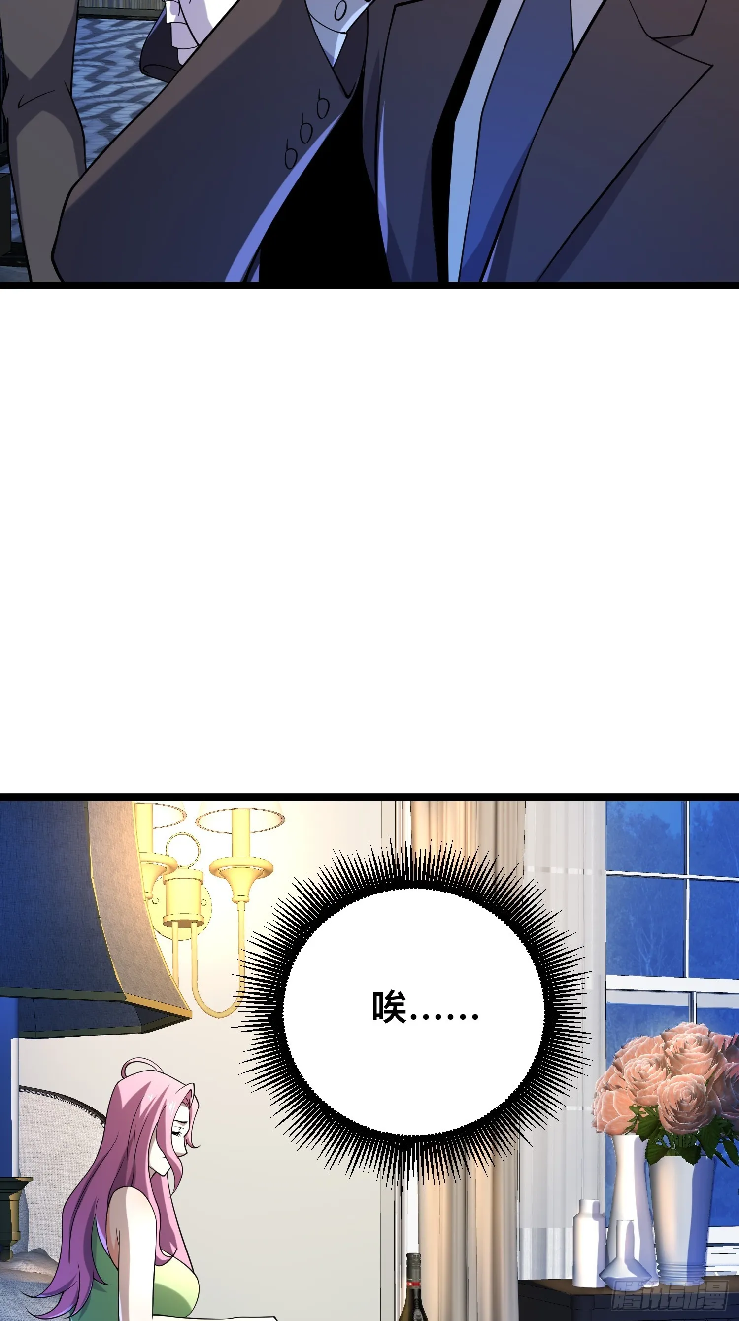 117 月湖山庄 第28页