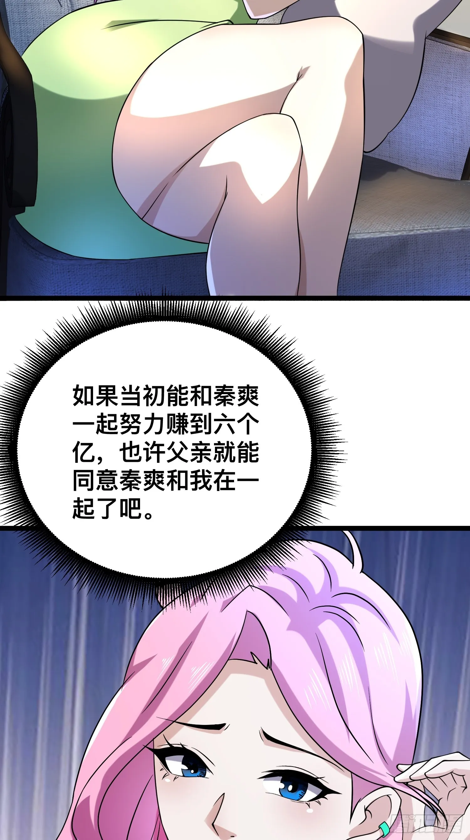 117 月湖山庄 第30页