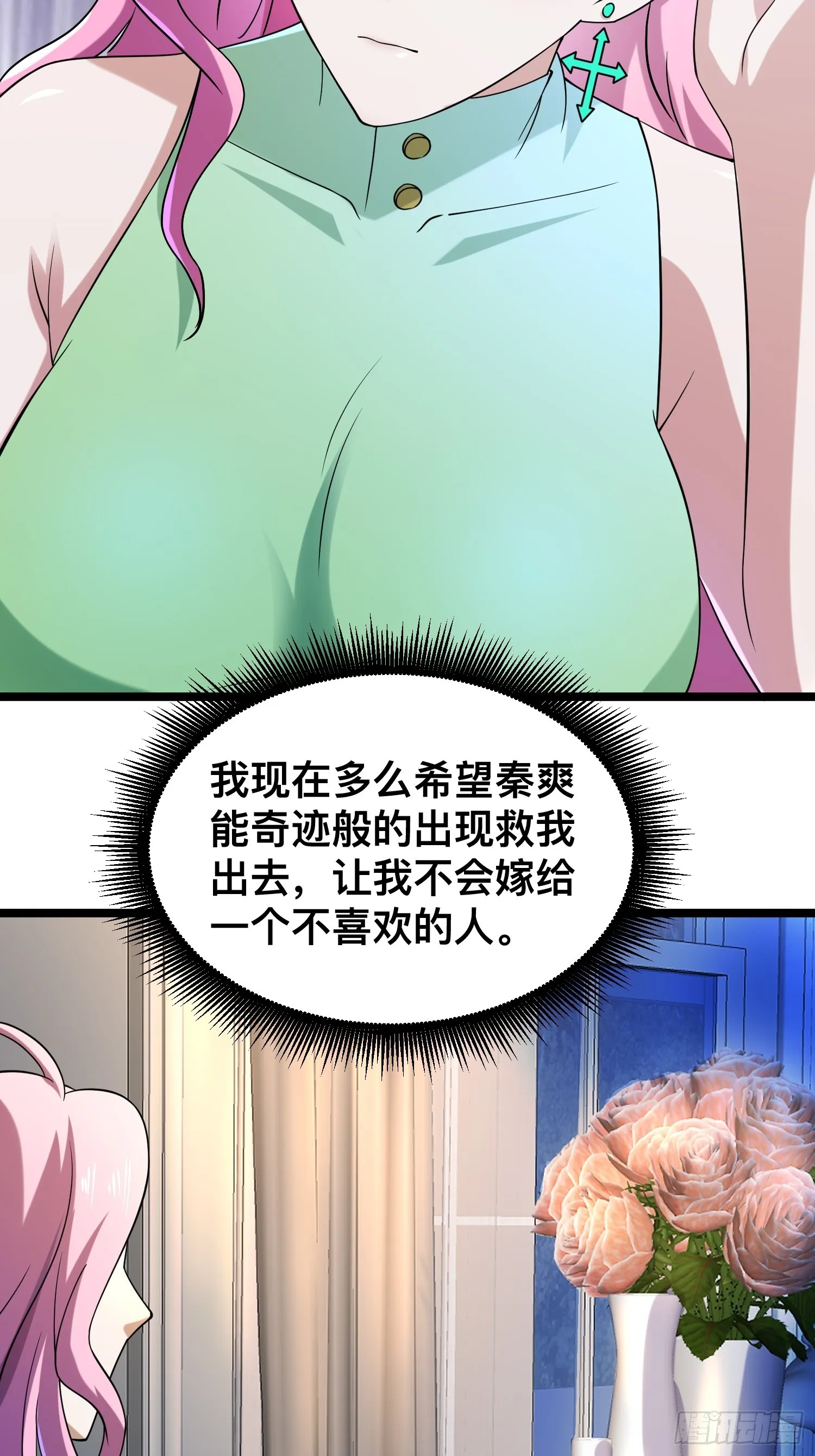 117 月湖山庄 第31页