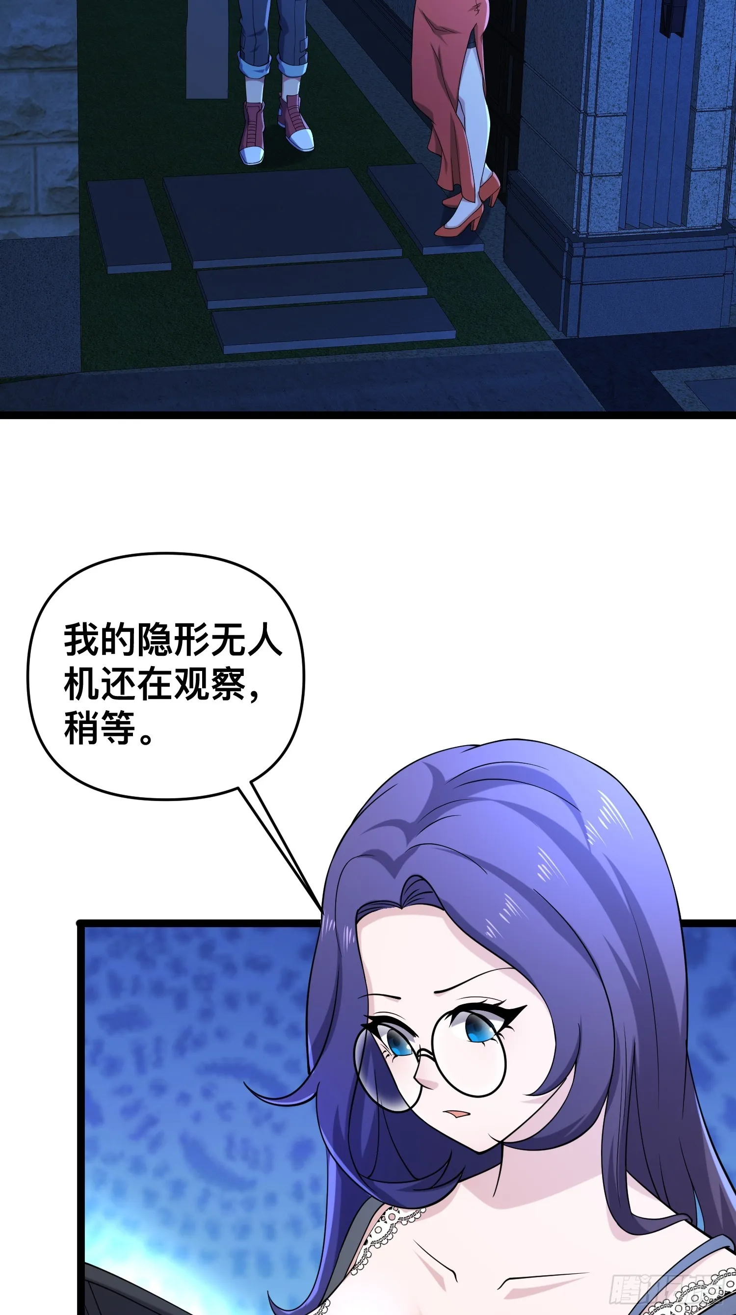 117 月湖山庄 第38页