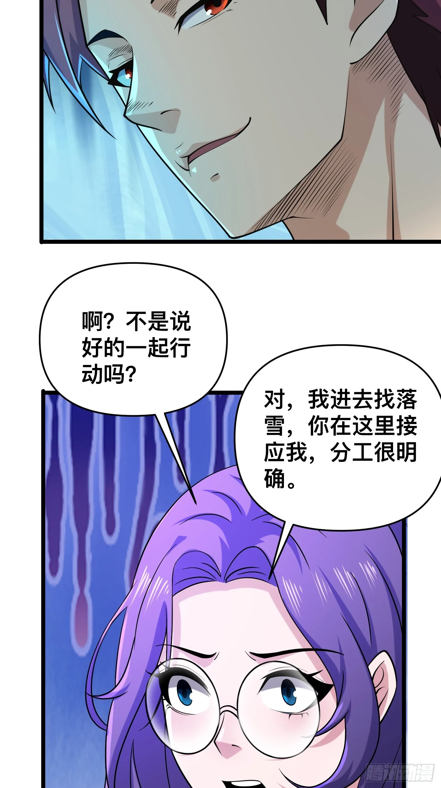 117 月湖山庄 第43页