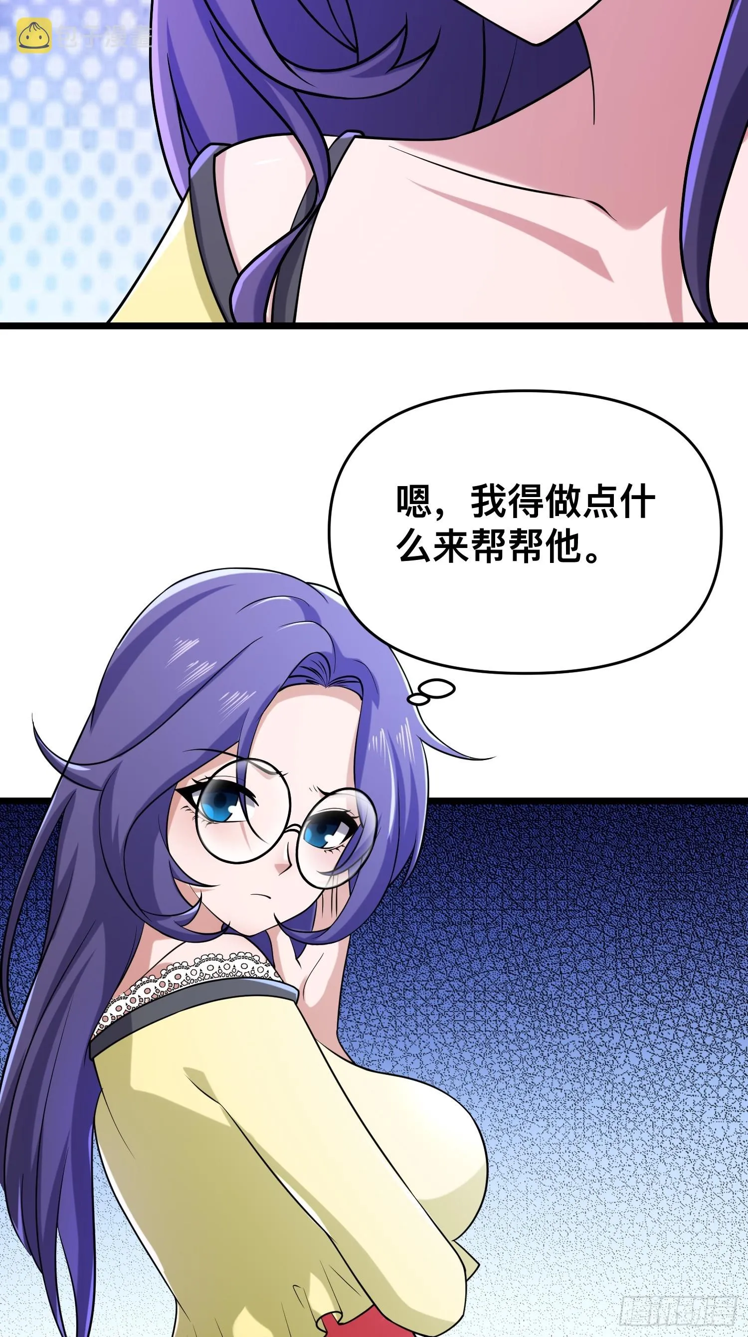 117 月湖山庄 第46页