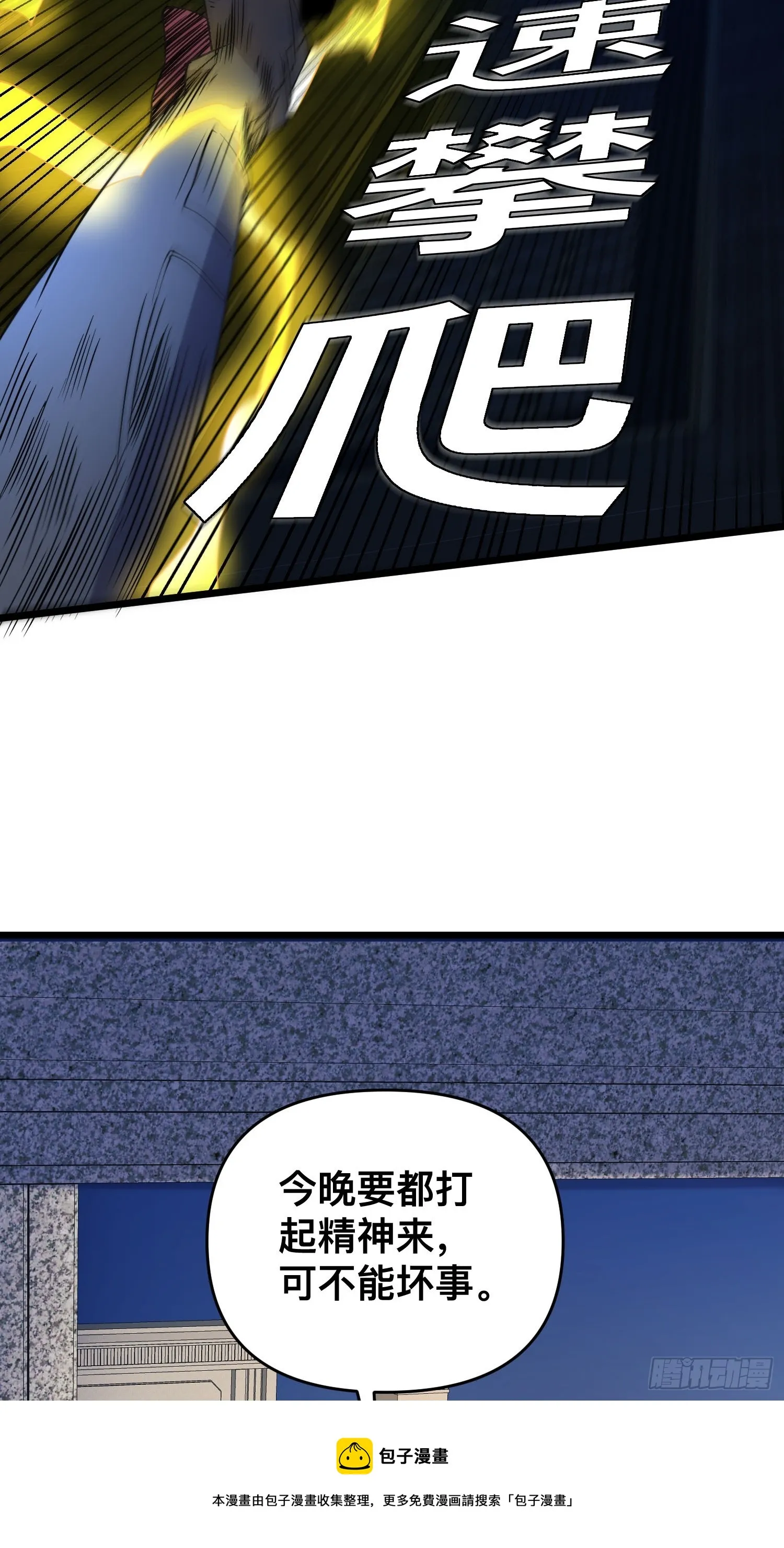 117 月湖山庄 第50页