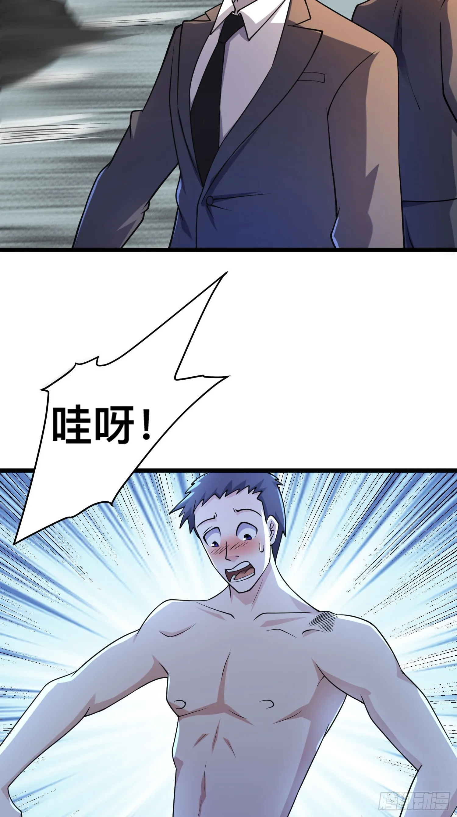 117 月湖山庄 第52页