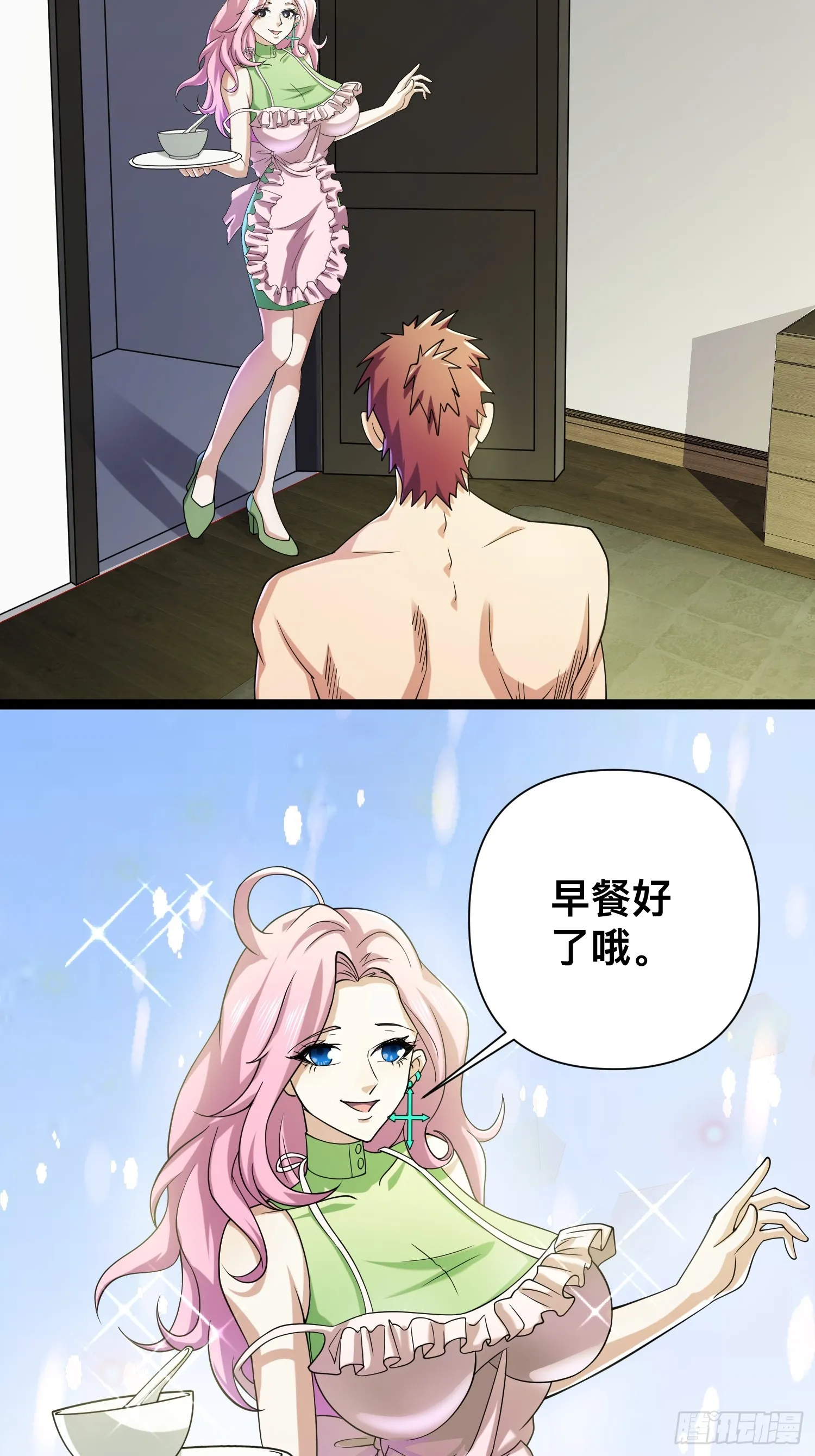 120 说曹操曹操到 第4页