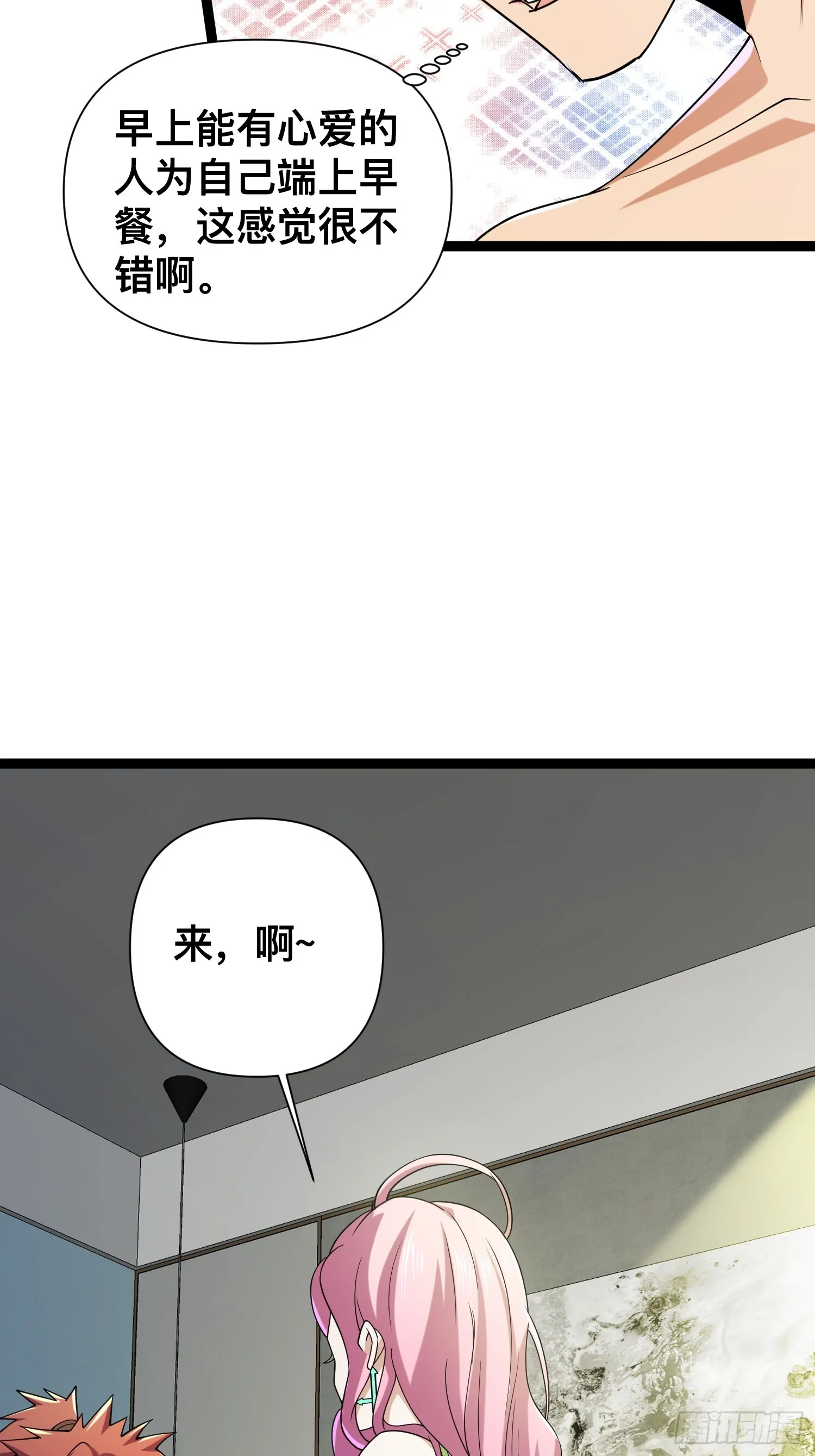 120 说曹操曹操到 第6页