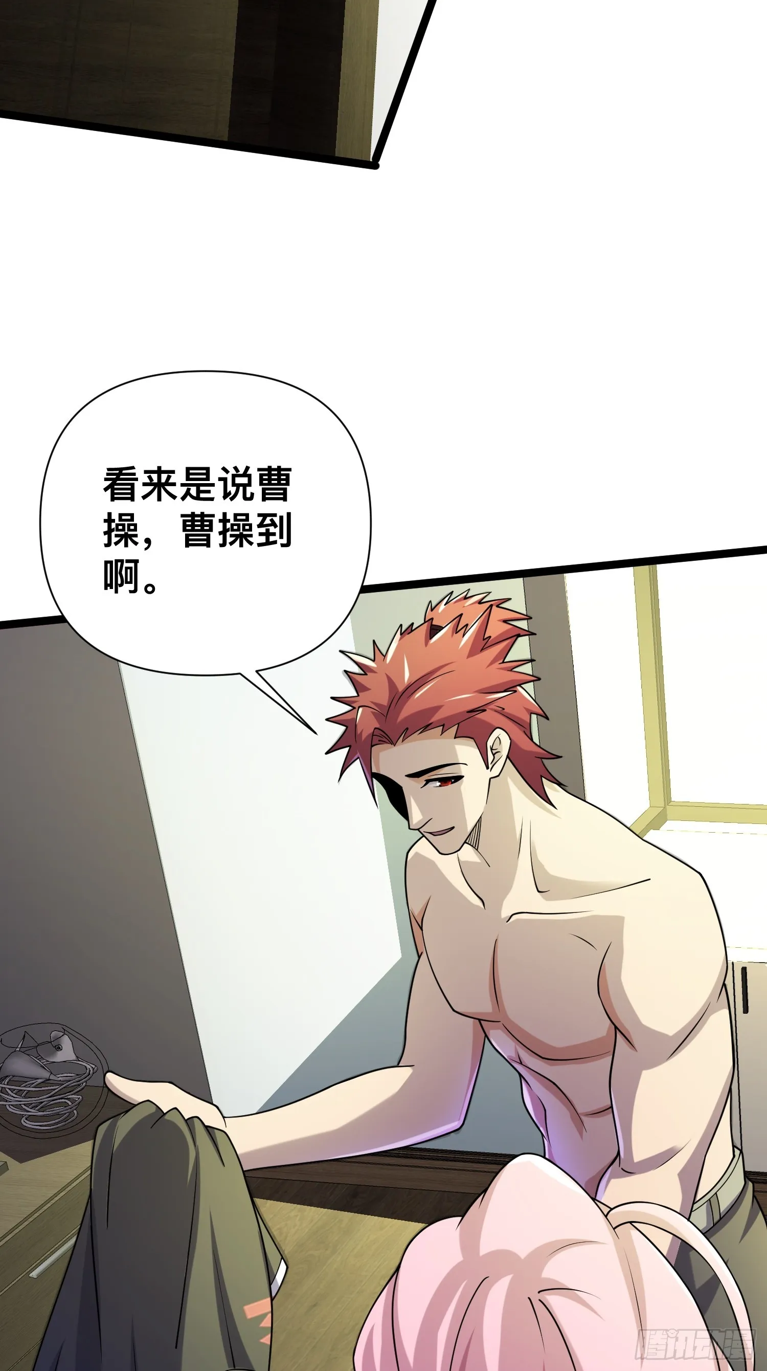 120 说曹操曹操到 第13页