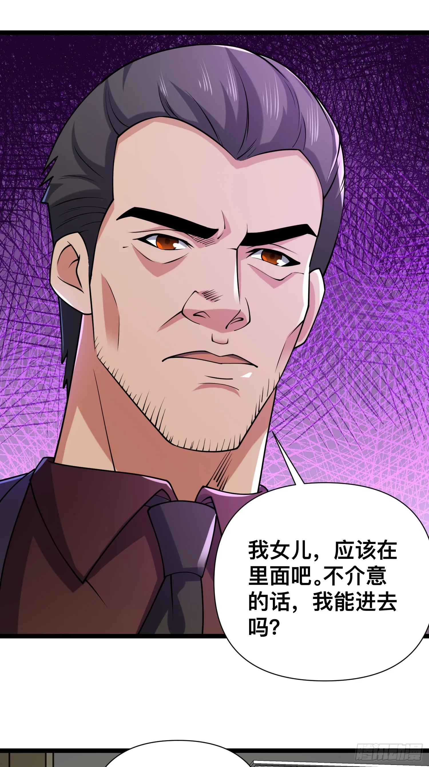 120 说曹操曹操到 第19页