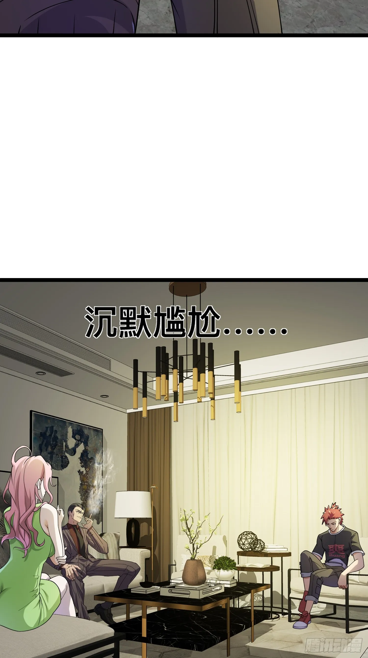 120 说曹操曹操到 第21页