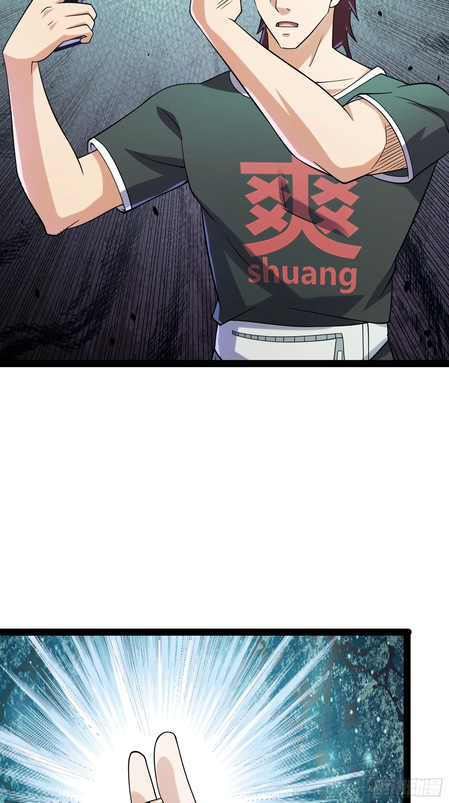 120 说曹操曹操到 第46页