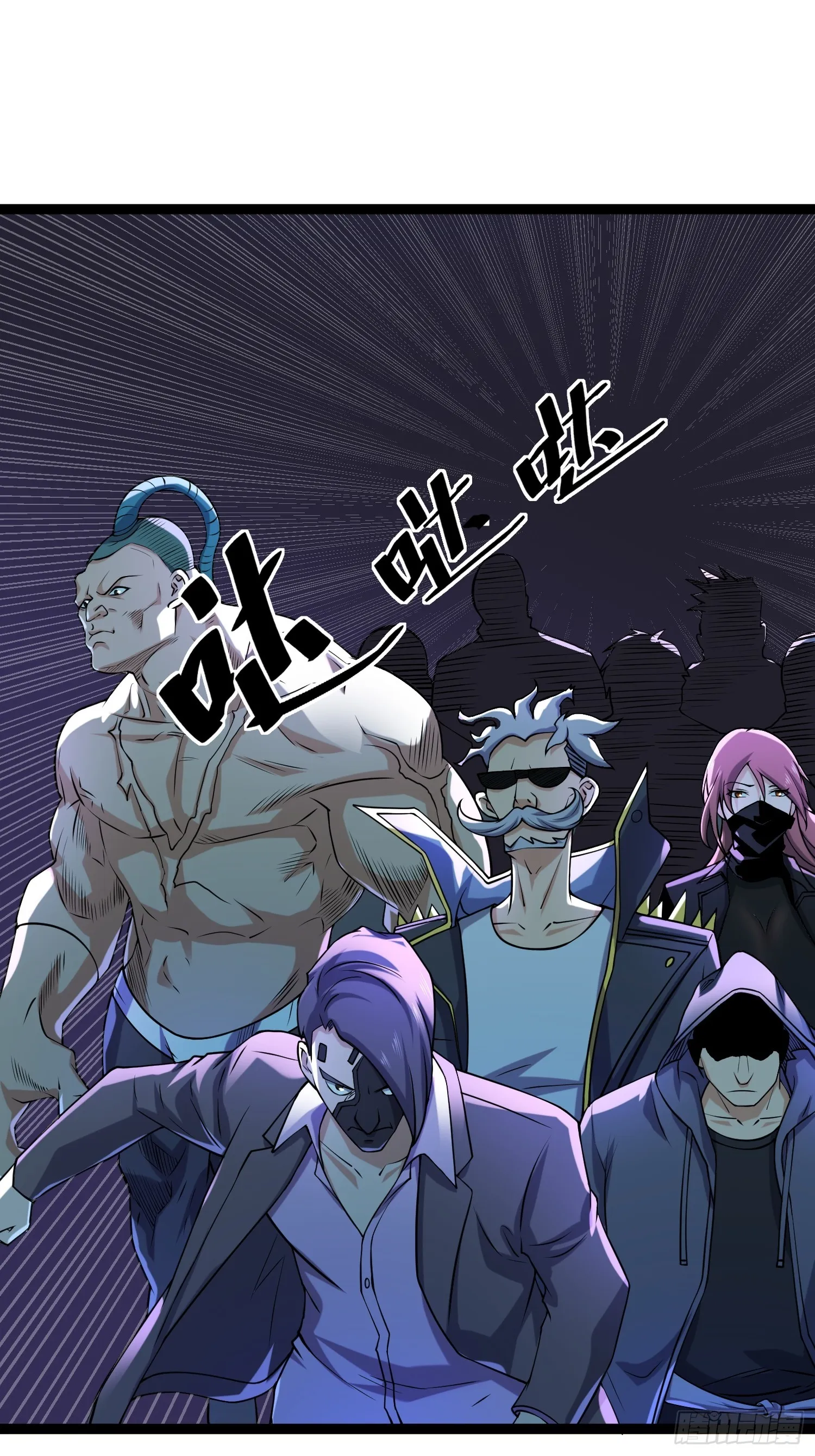 119 今晚你只属于我 第14页