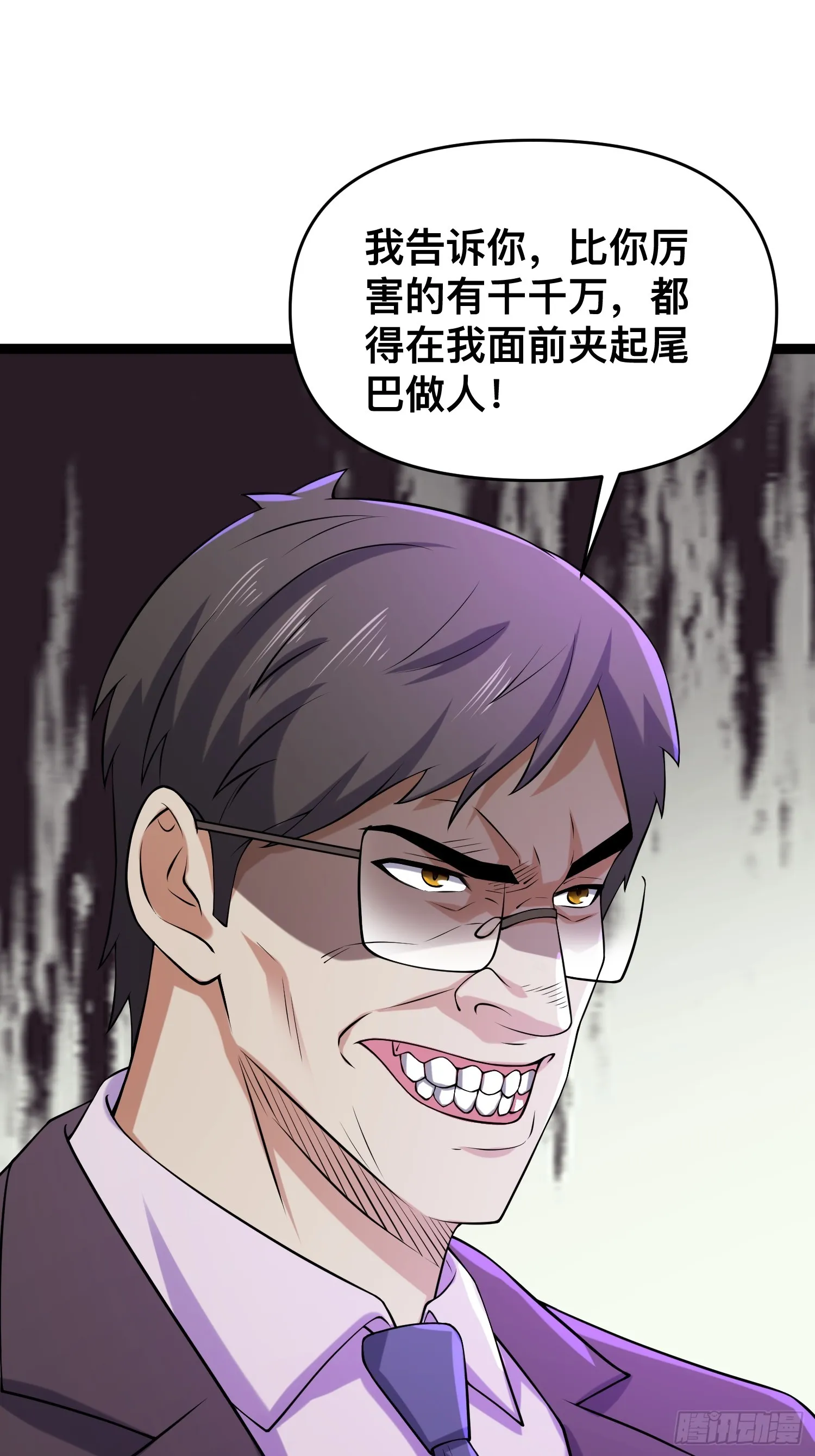 119 今晚你只属于我 第15页