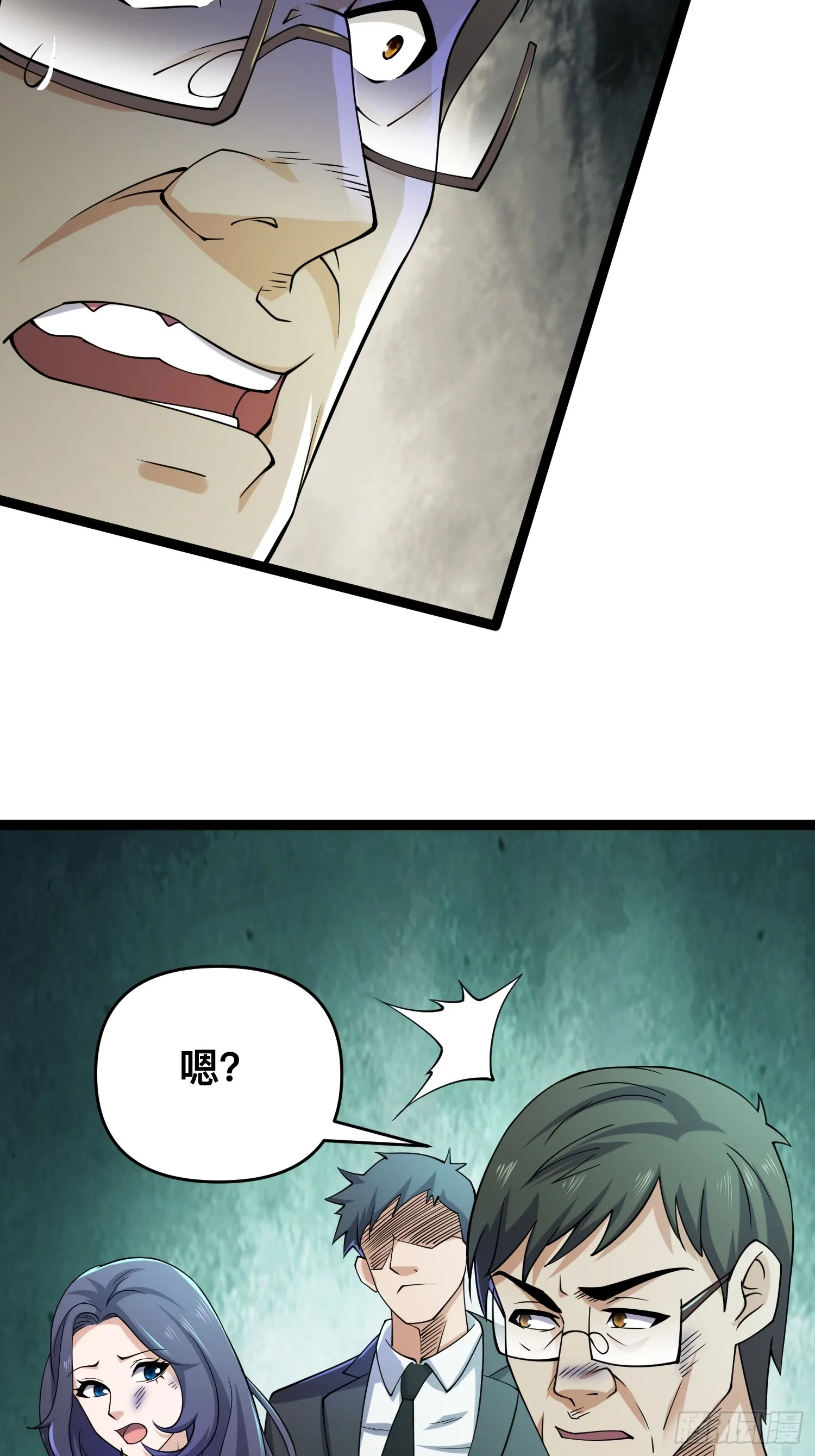119 今晚你只属于我 第23页