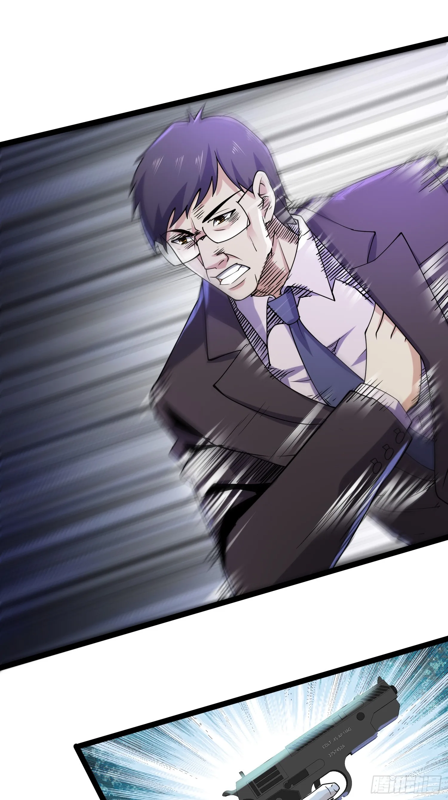 119 今晚你只属于我 第25页