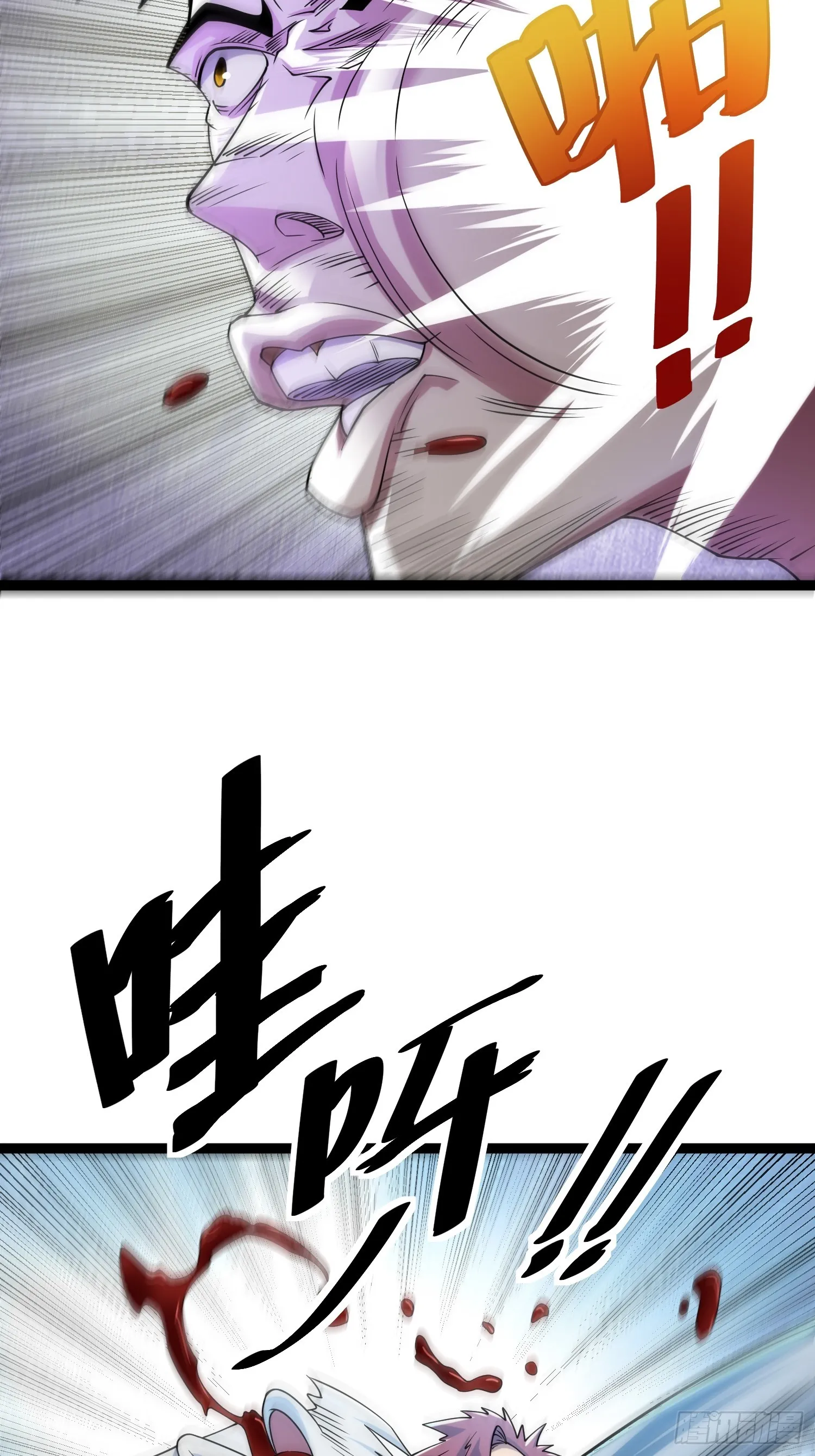 119 今晚你只属于我 第38页