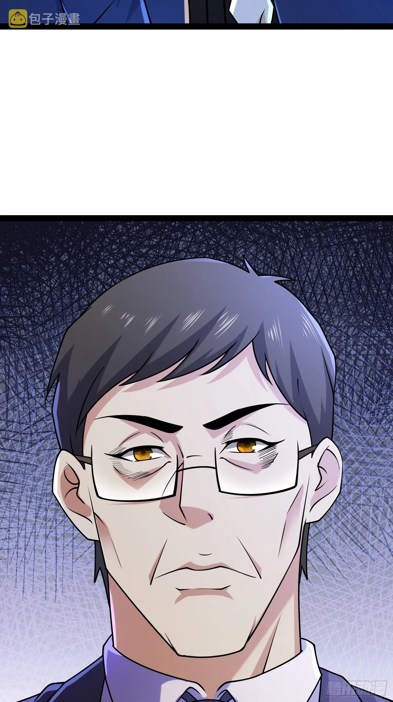 118 我来晚了 第42页
