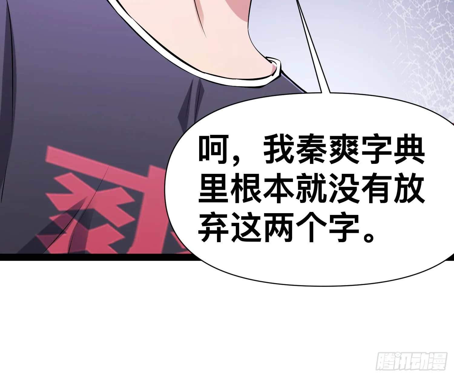 121 做掉这对狗男女 第8页