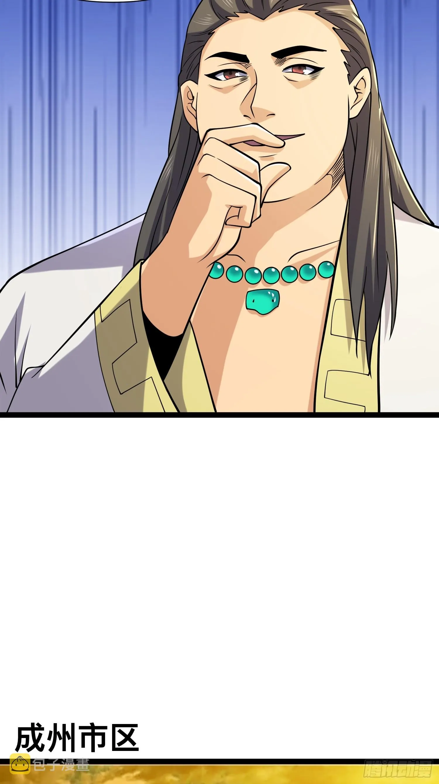 121 做掉这对狗男女 第35页