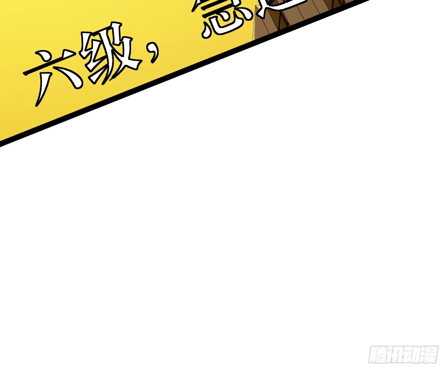 121 做掉这对狗男女 第40页