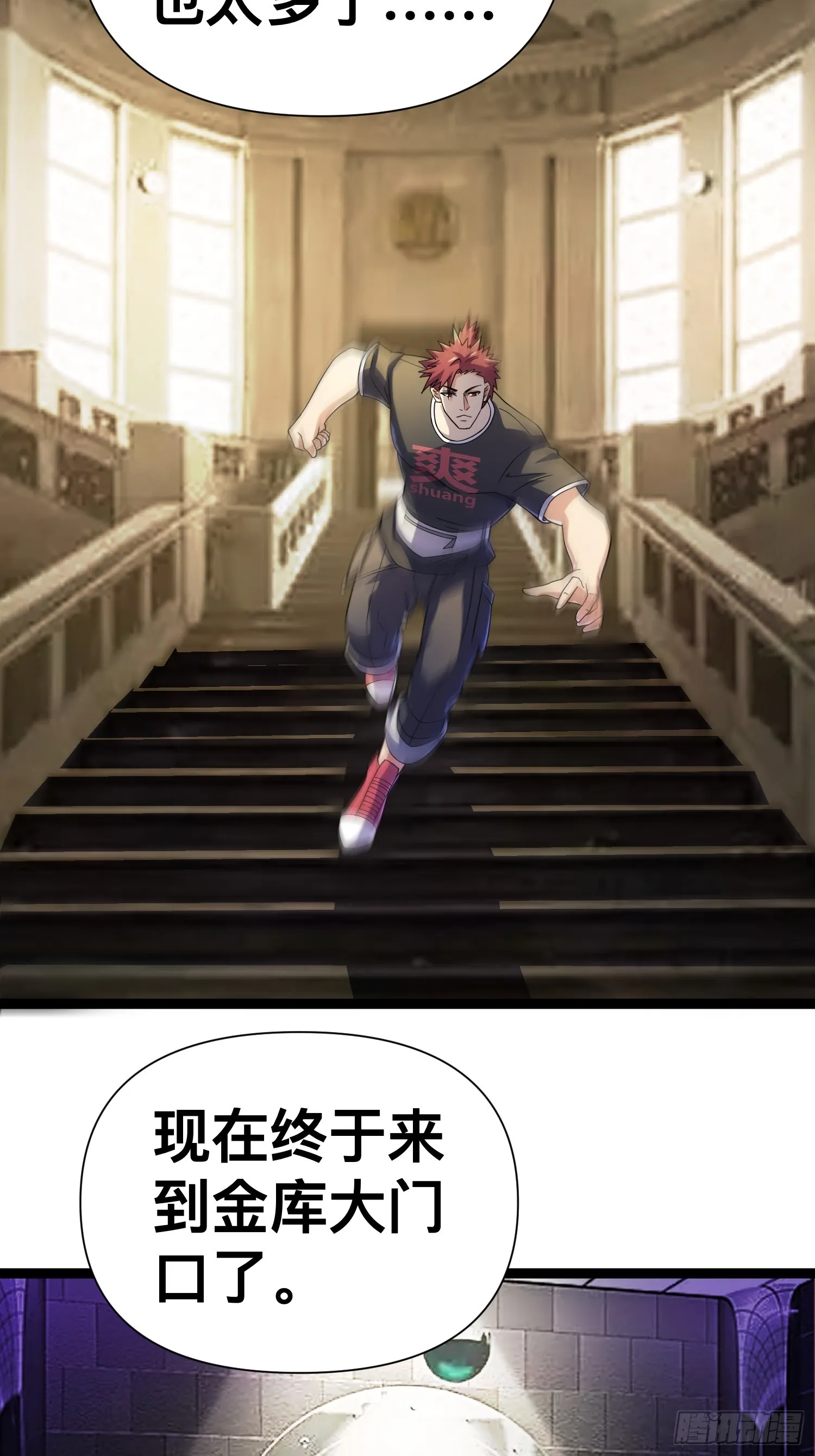 121 做掉这对狗男女 第44页