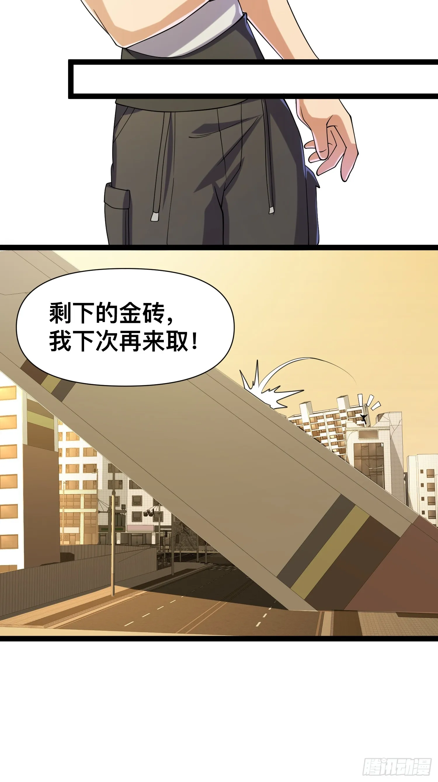 122 捅了丧尸窝了？ 第53页