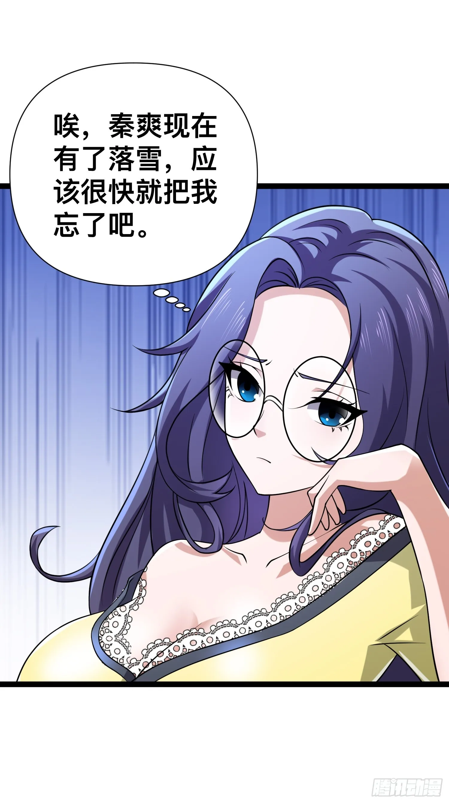 122 捅了丧尸窝了？ 第57页
