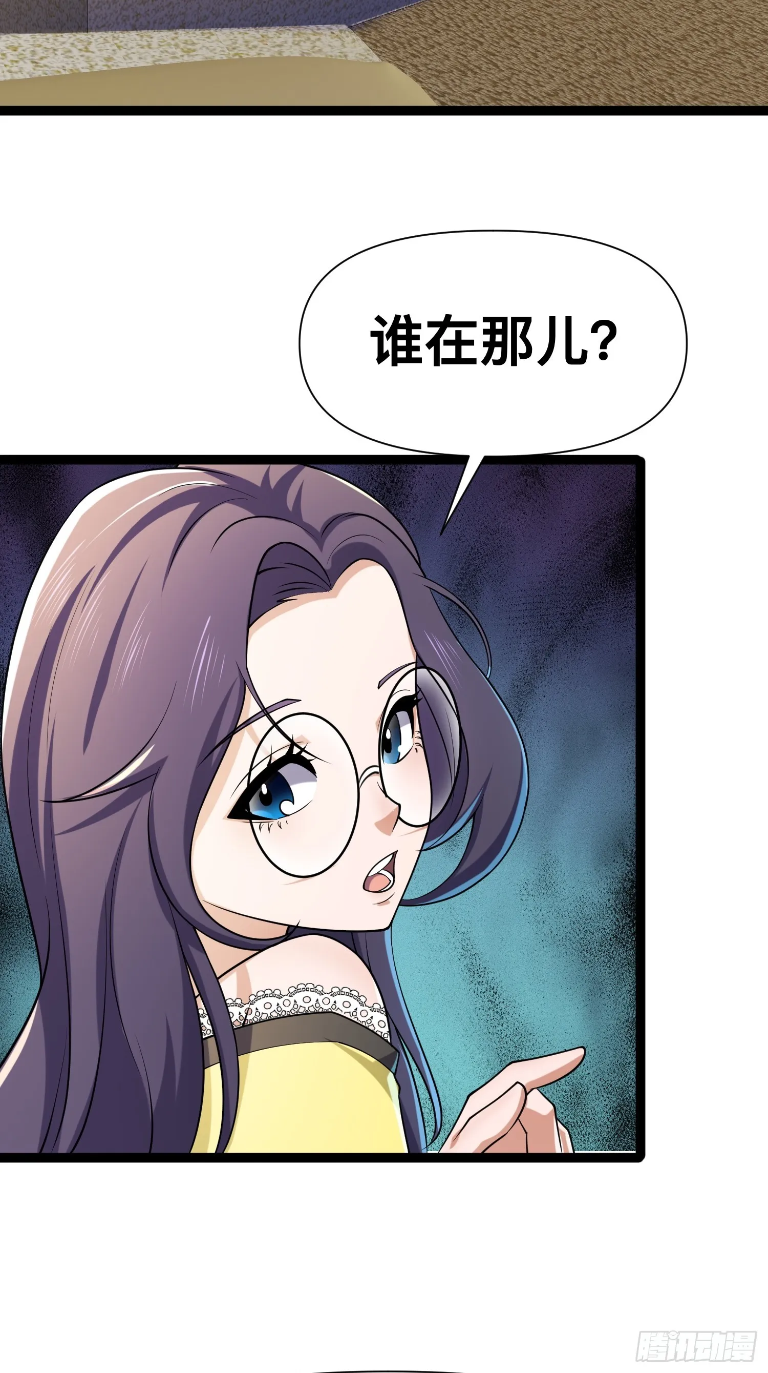 122 捅了丧尸窝了？ 第59页
