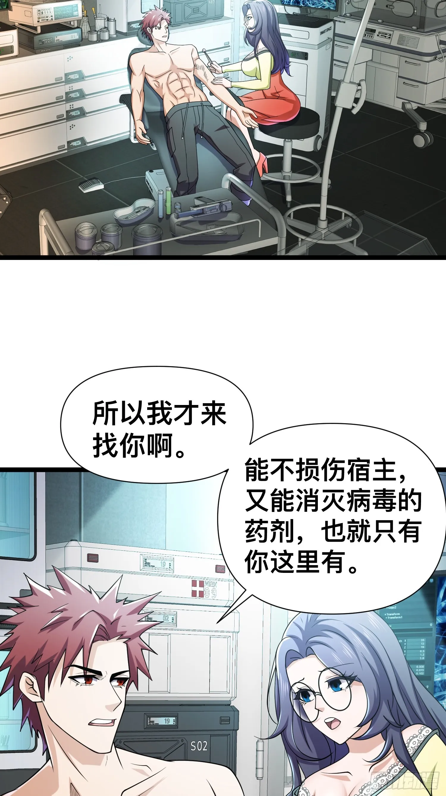 123 一个小目标，手到擒来！ 第2页