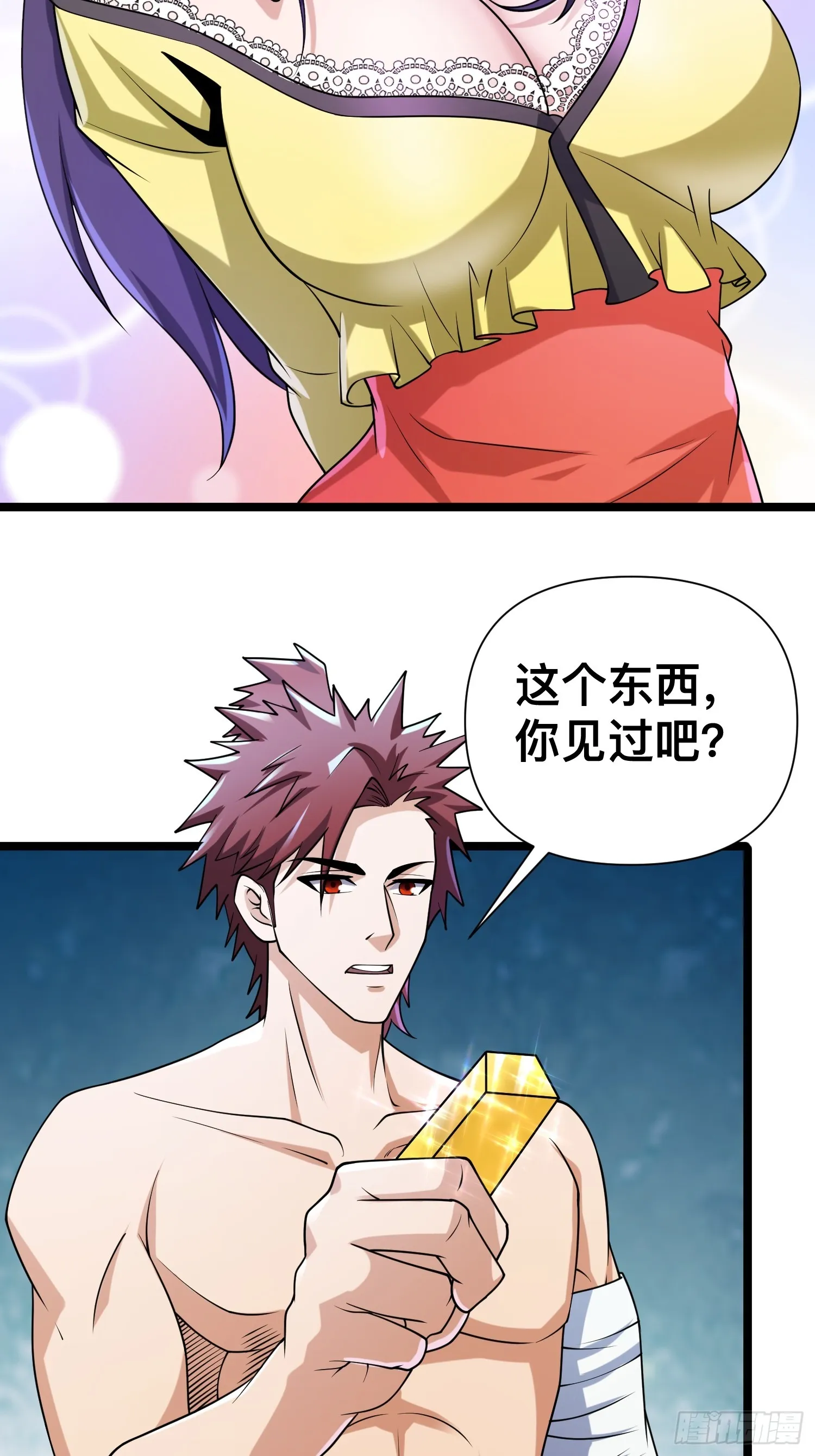 123 一个小目标，手到擒来！ 第6页