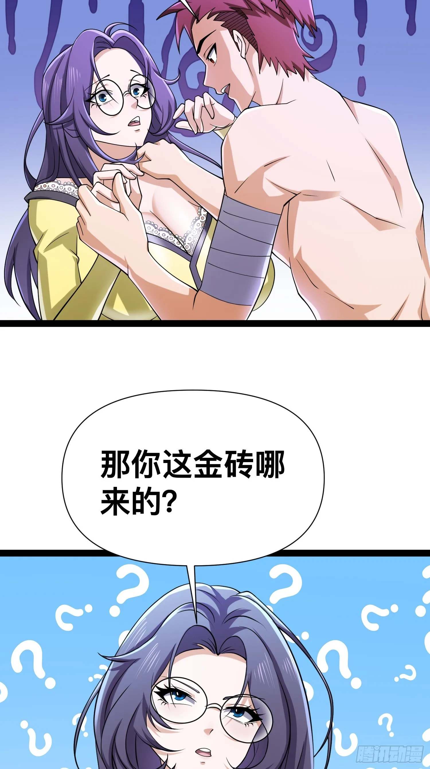 123 一个小目标，手到擒来！ 第20页