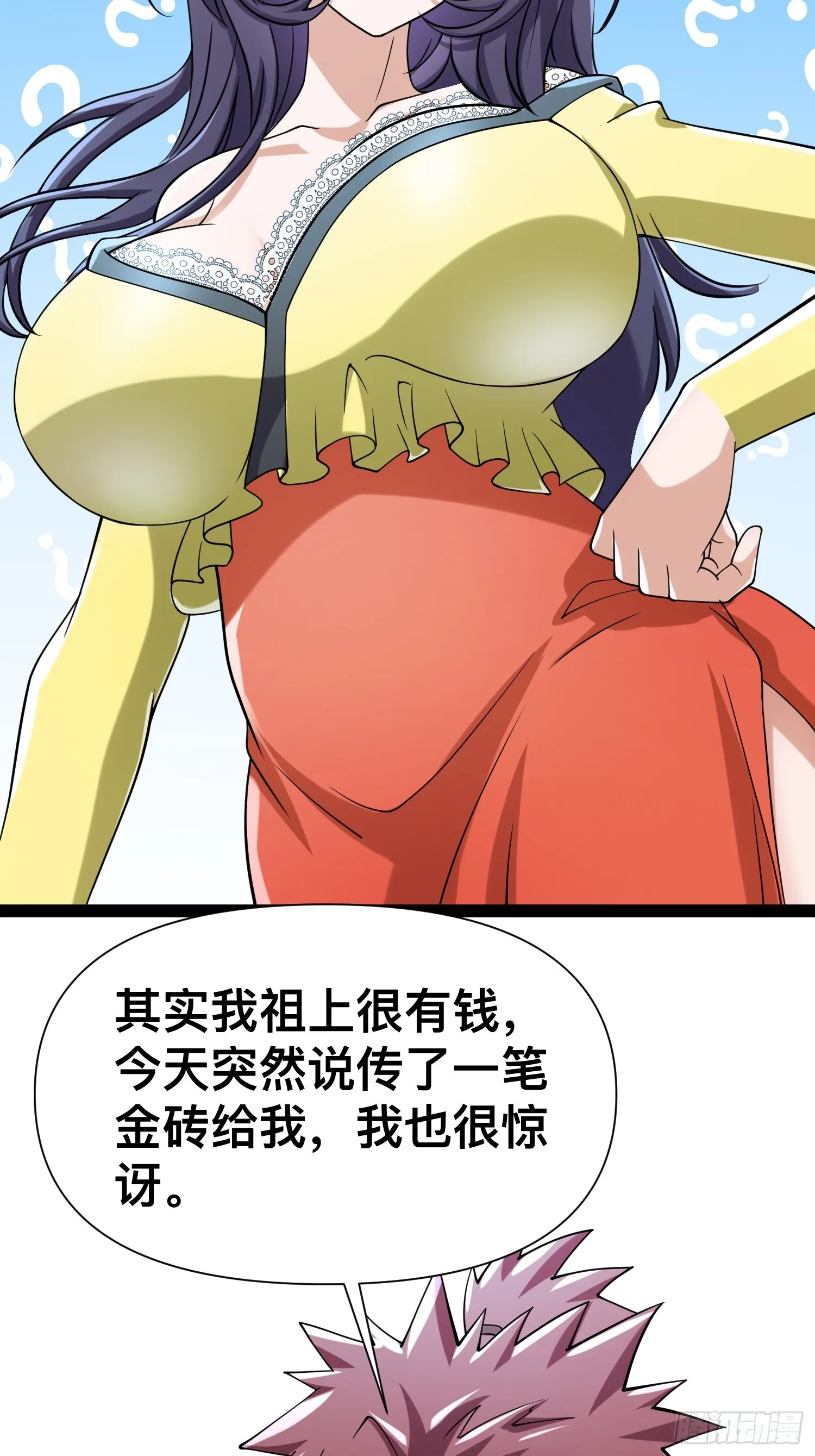 123 一个小目标，手到擒来！ 第21页