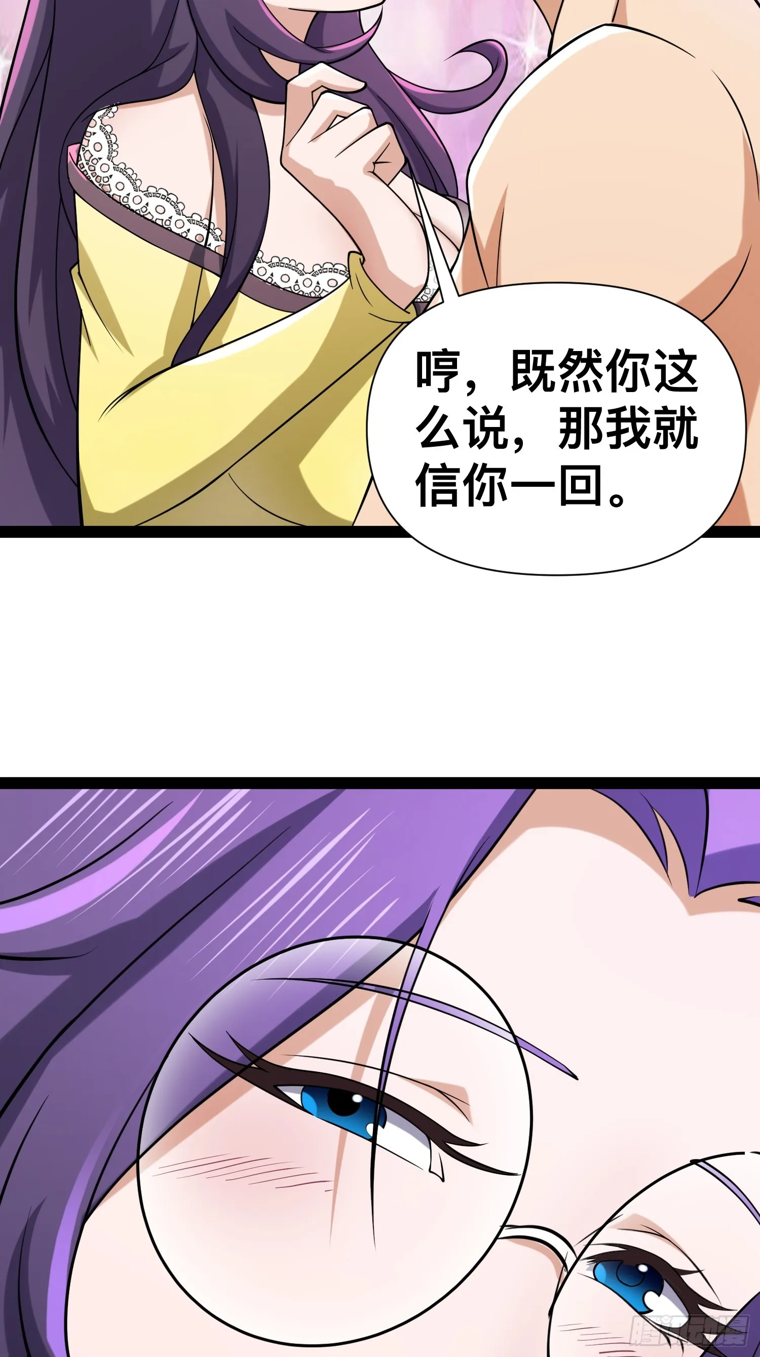 123 一个小目标，手到擒来！ 第23页