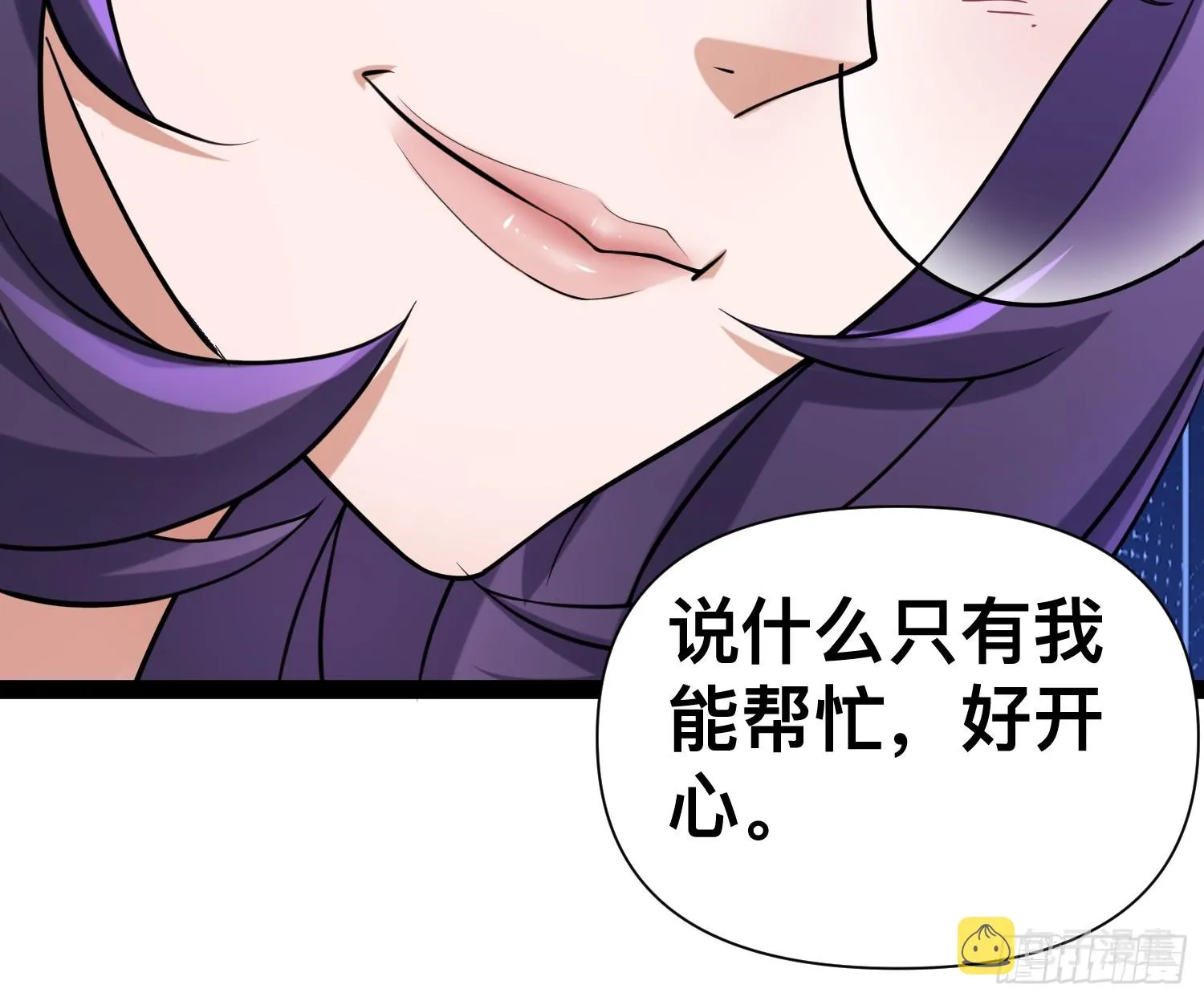 123 一个小目标，手到擒来！ 第24页