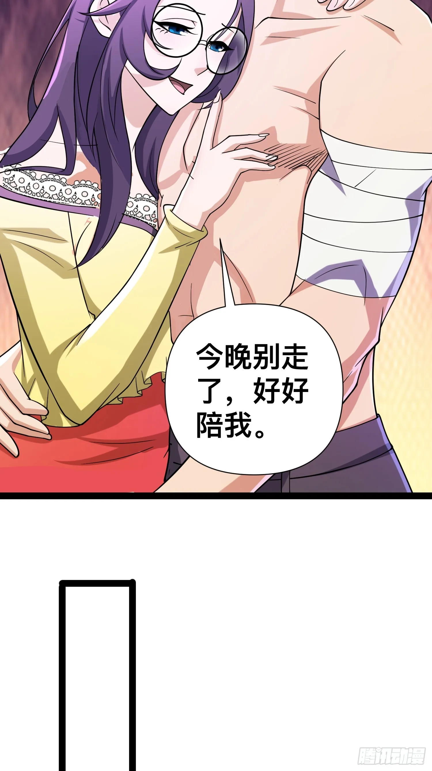 123 一个小目标，手到擒来！ 第28页