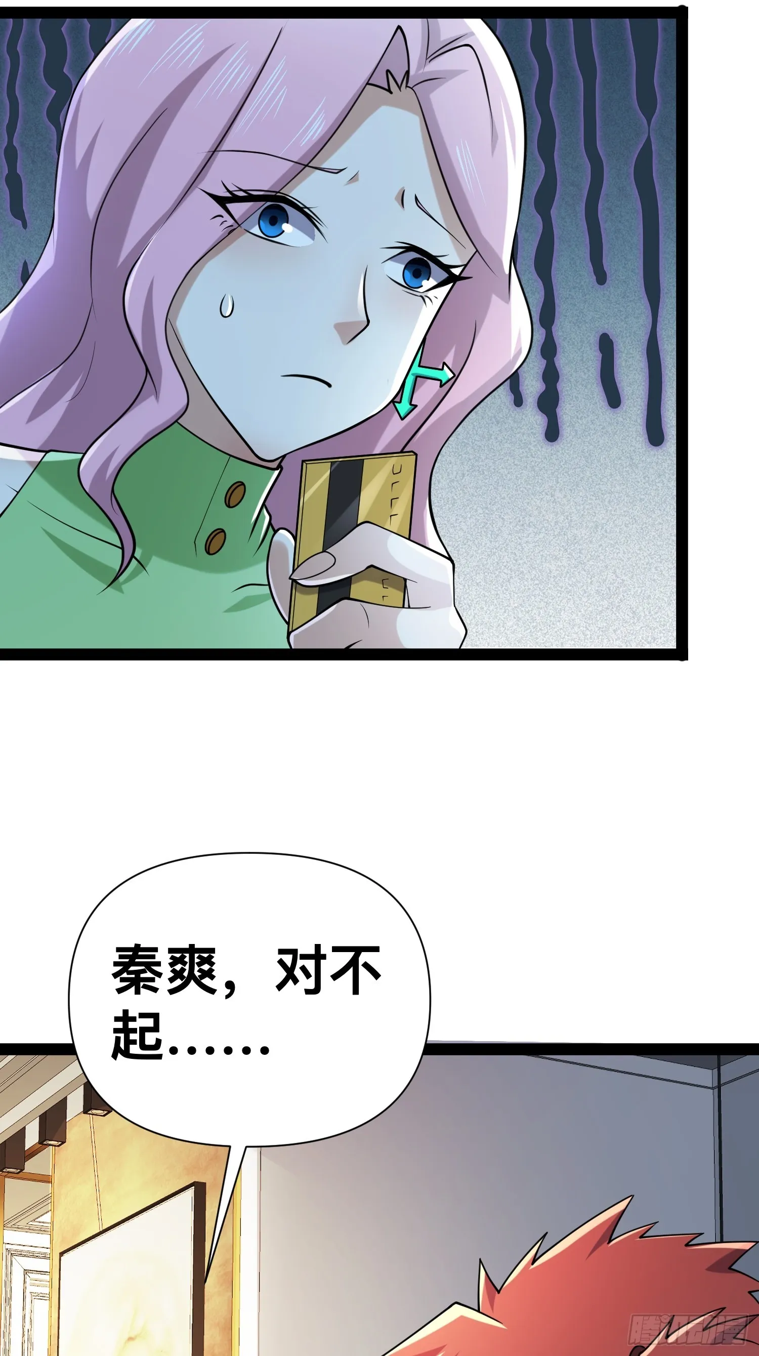 123 一个小目标，手到擒来！ 第34页