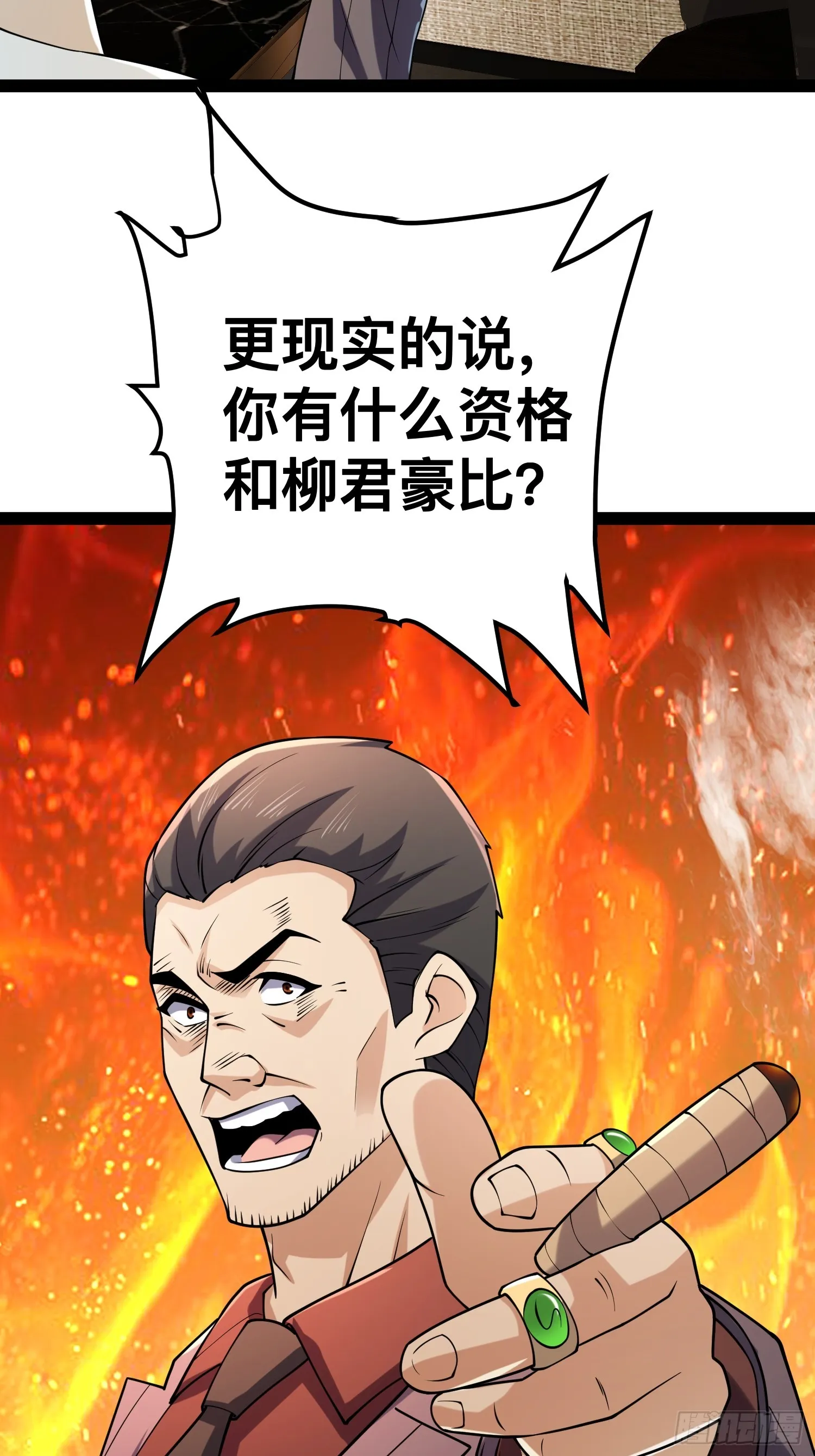 123 一个小目标，手到擒来！ 第39页