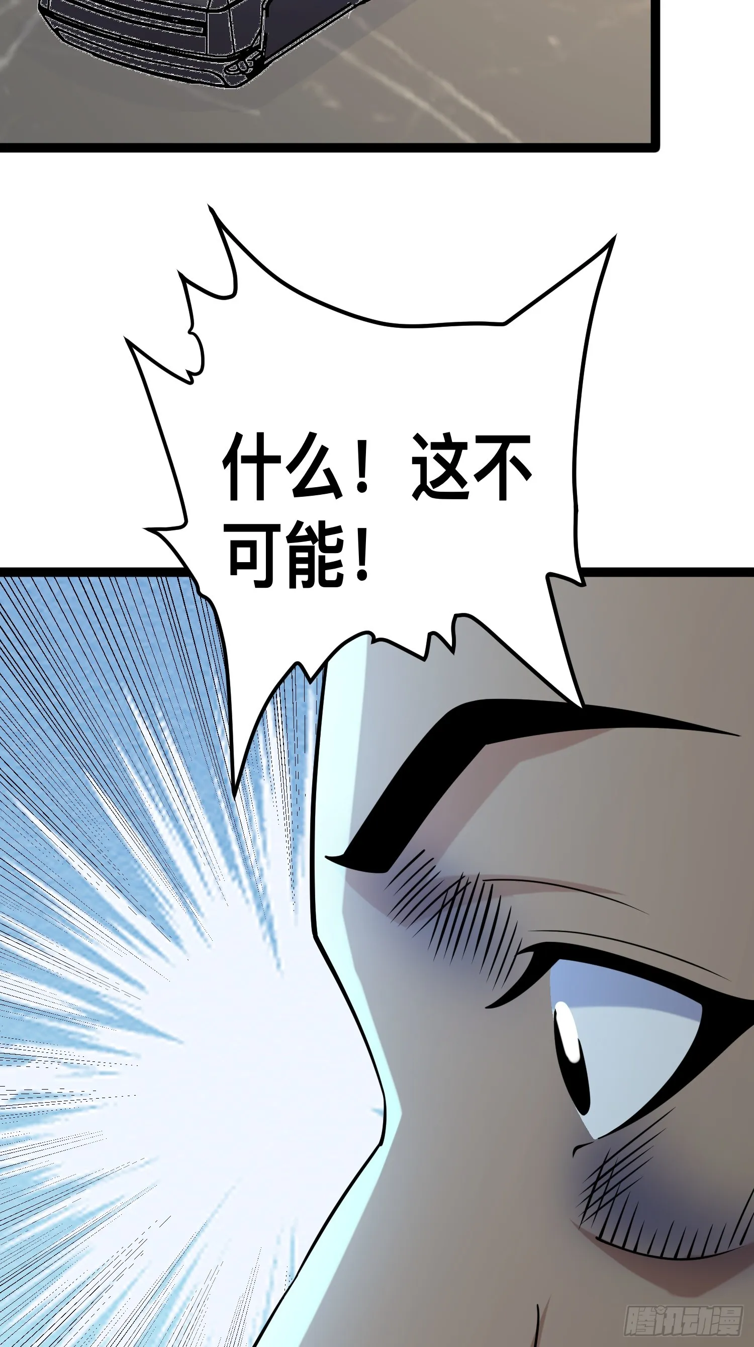 123 一个小目标，手到擒来！ 第47页