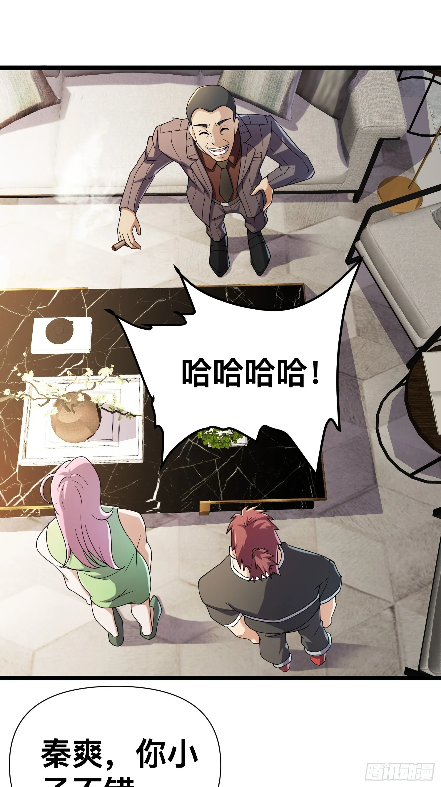 124 一拳秒了，就这？ 第9页