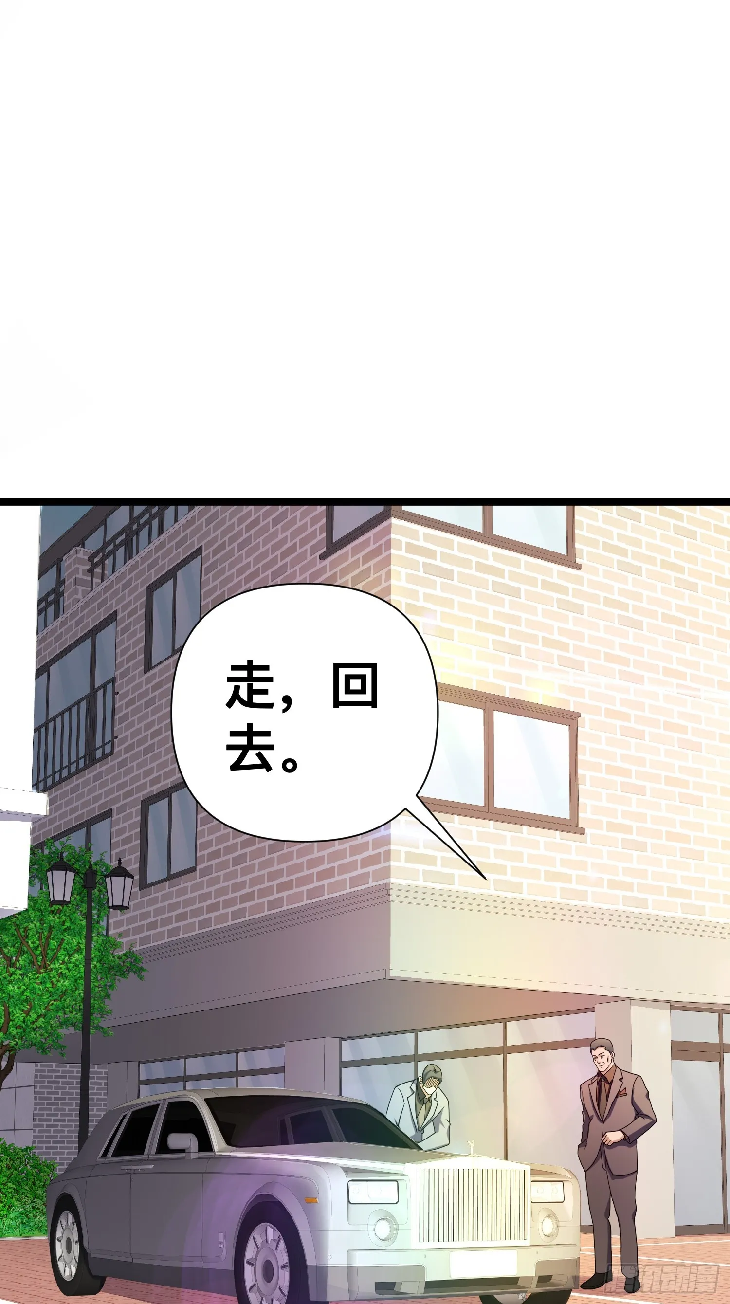 124 一拳秒了，就这？ 第12页