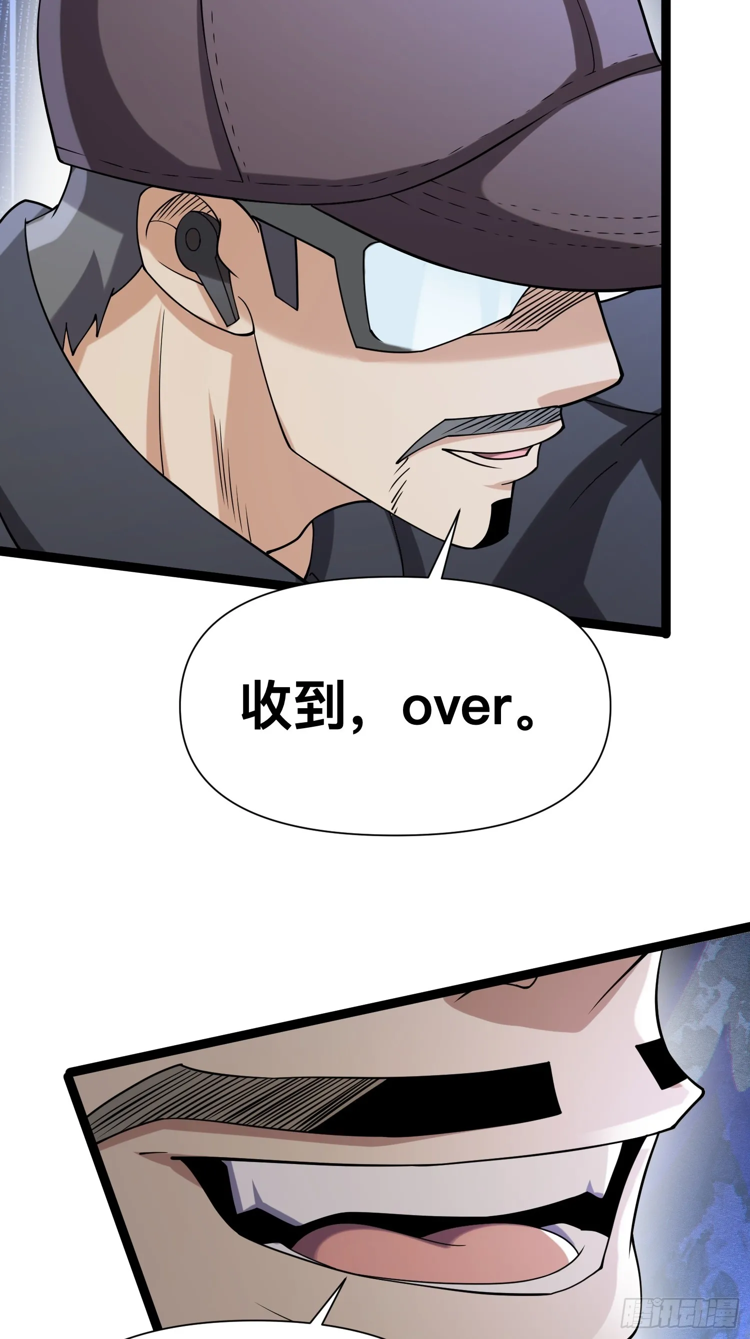 124 一拳秒了，就这？ 第19页