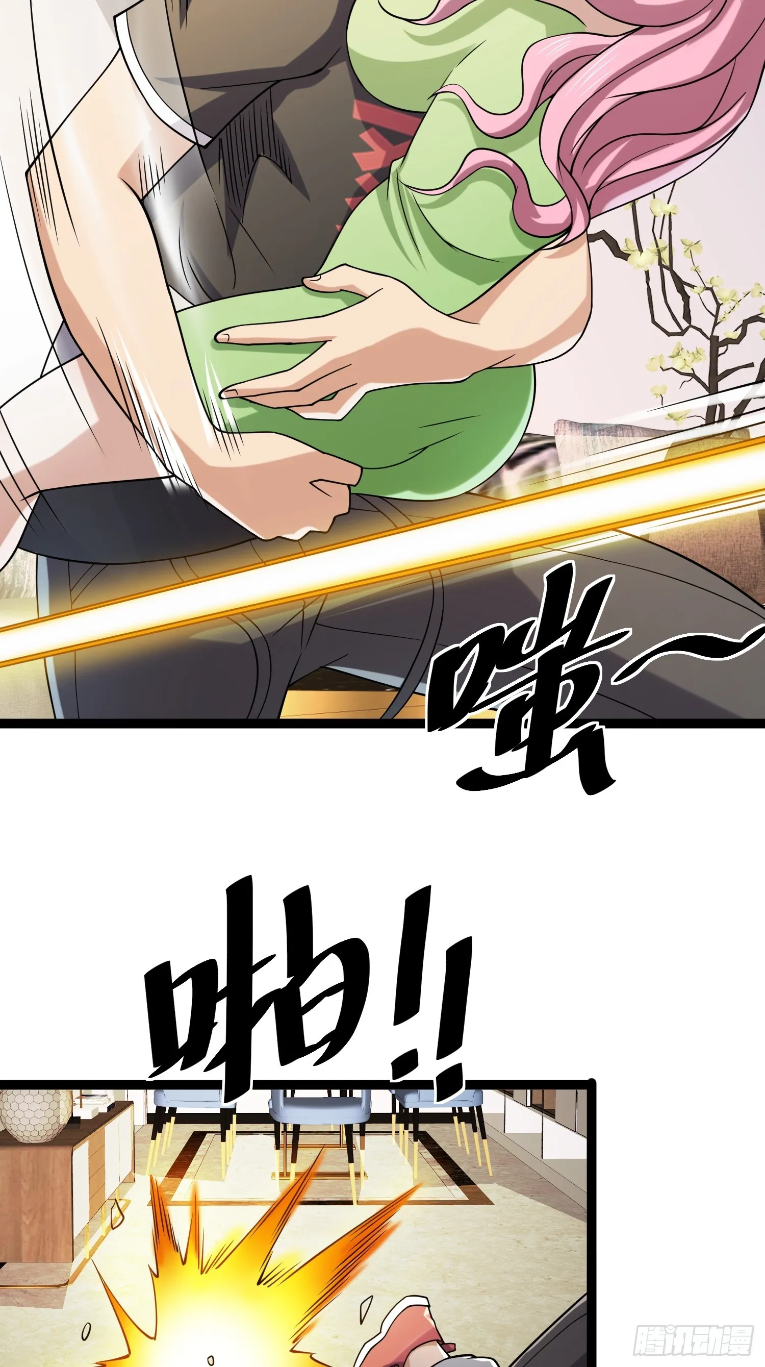 124 一拳秒了，就这？ 第23页